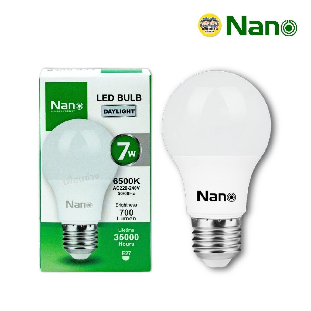 NANO หลอดประหยัดไฟ LED bulb ขนาด 7w 9w 12w 15w 18w 25w แสงขาว Daylight แอลอีดี หลอดไฟ