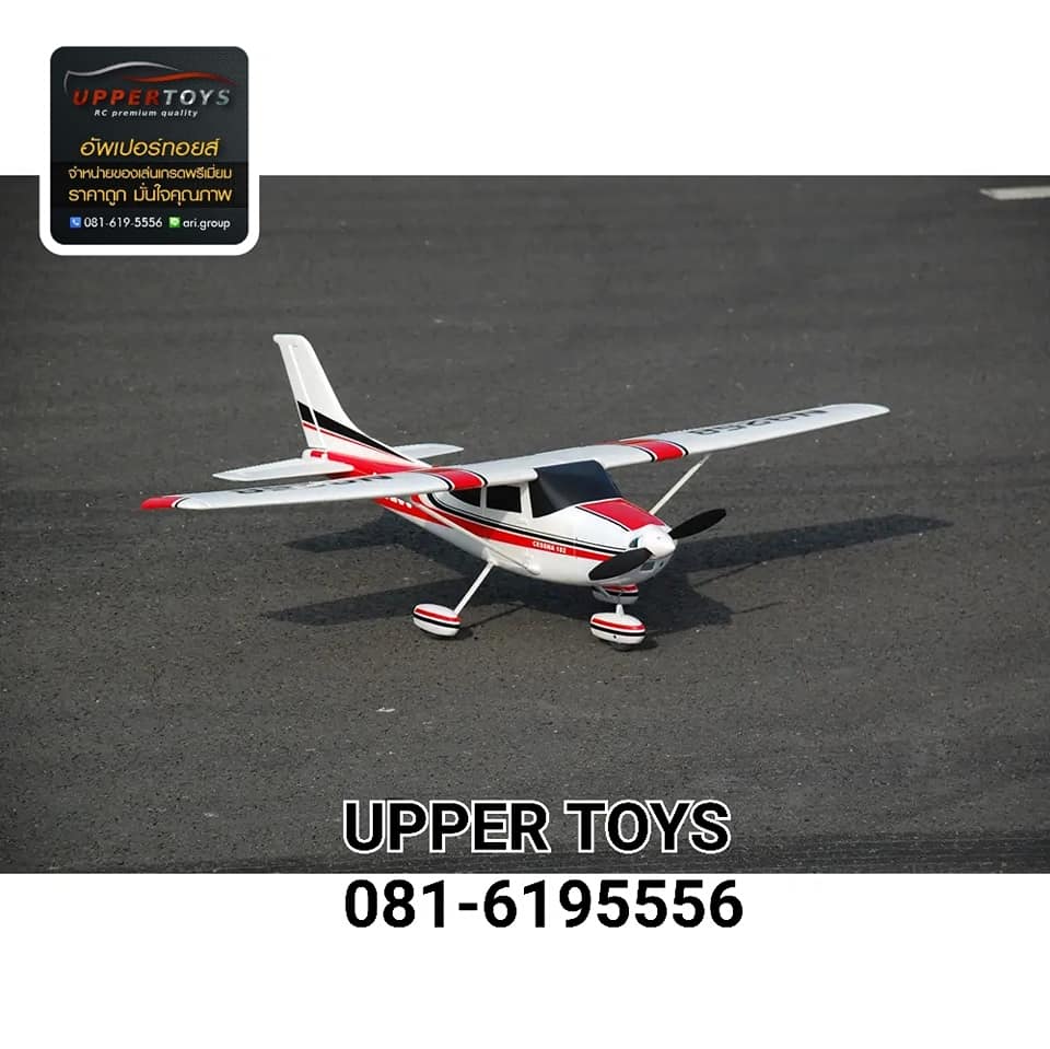 Cessna 182 Skylane 1400mm PNP/RTF