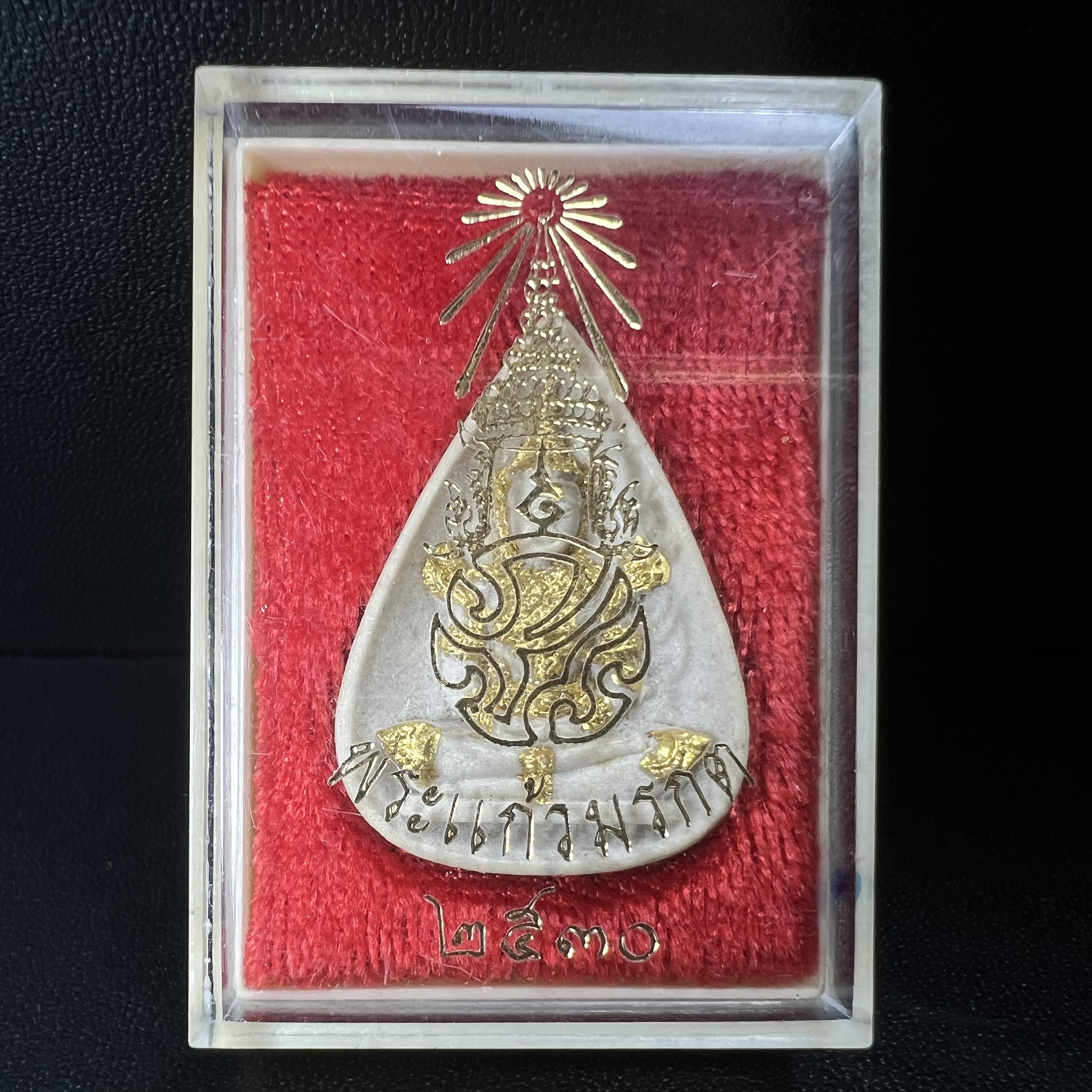 พระแก้วมรกต หลัง ภปร. เนื้อผง ปี2530 พระดี พิธีใหญ่ ประกอบพิธีพุทธาภิเษกพร้อมกับพิธีพระกริ่งปวเรศ ปี2530 วัดบวรนิเวศและวัดพระแก้ว(พิมพ์ฤดูร้อนกล่องเดิมครบ)