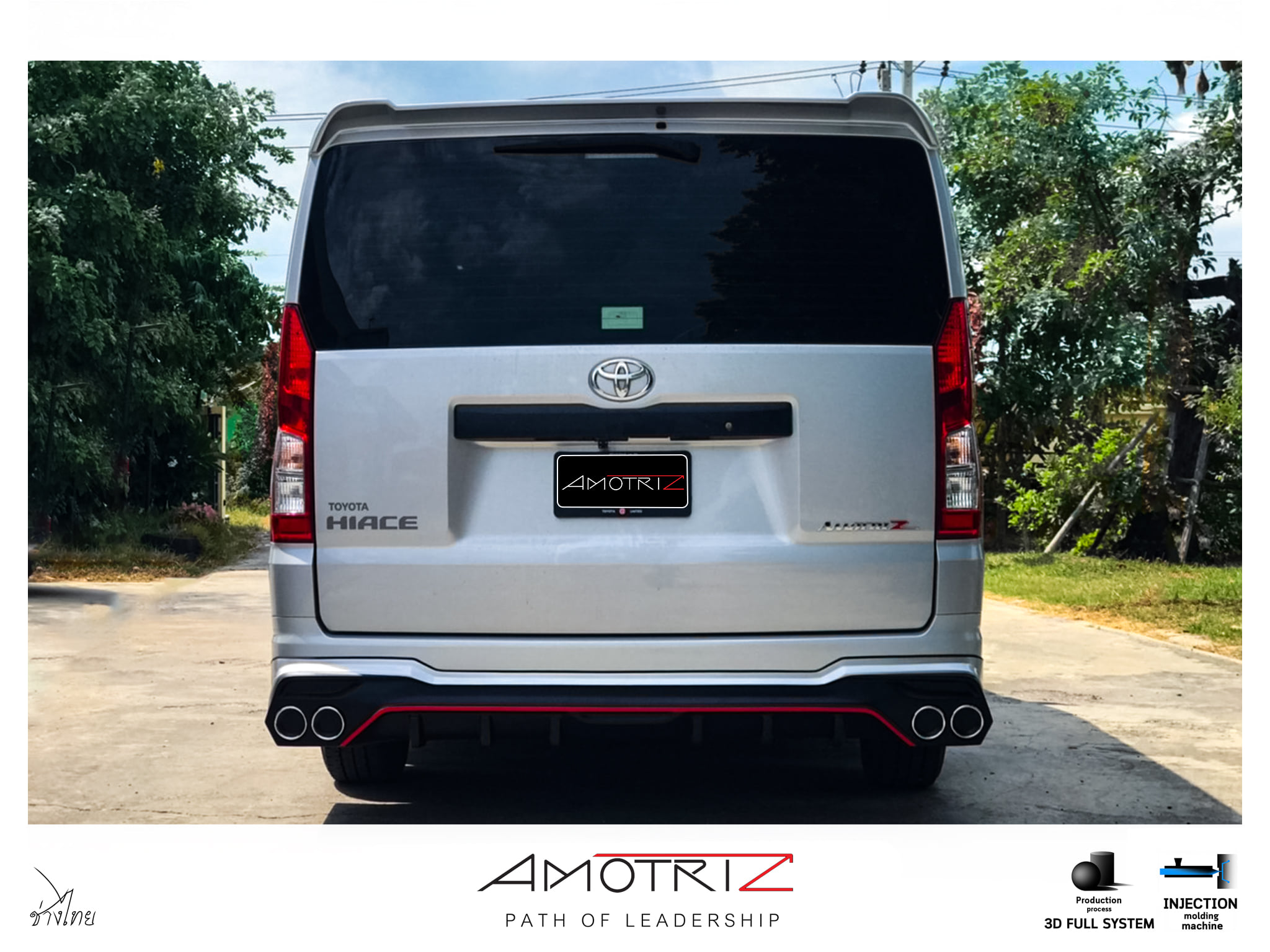 Toyota Hiace 2019 V.2 bodykits by Amoriz