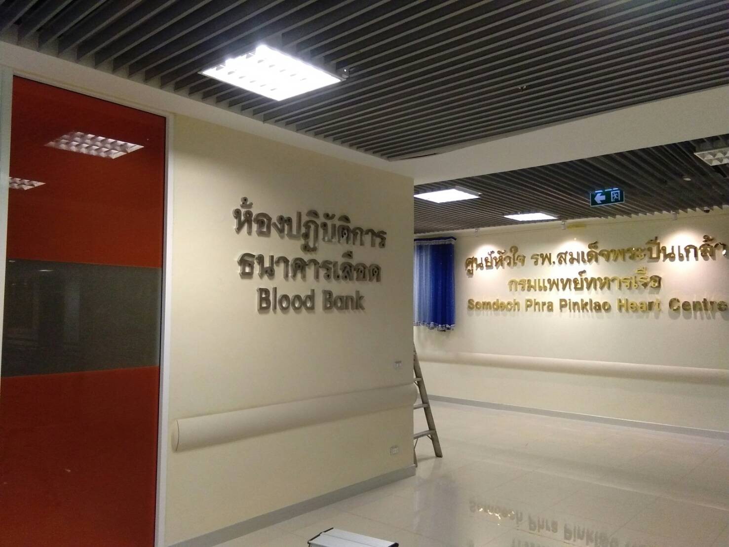 ป้ายอักษรโลหะ