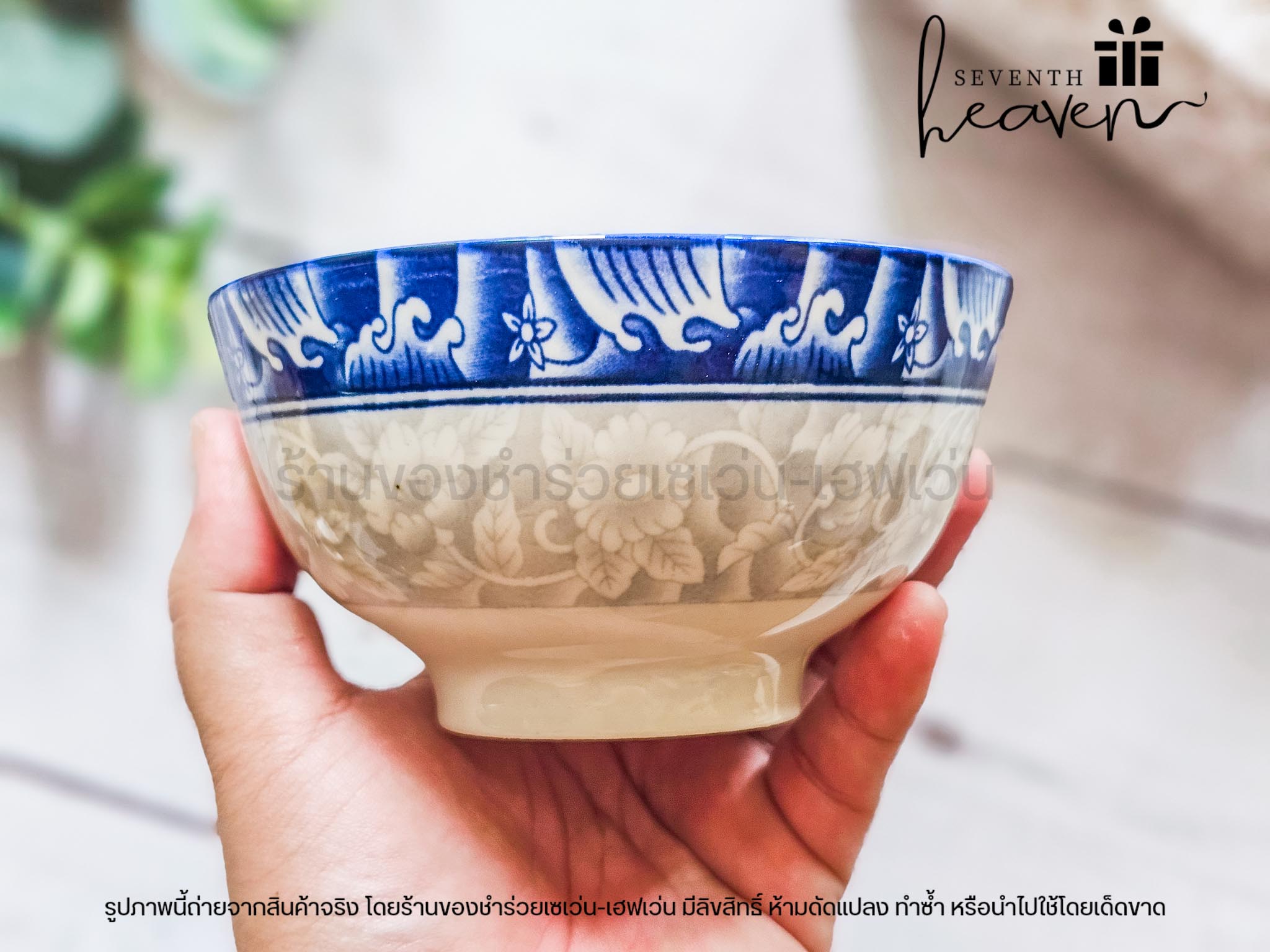 ของชำร่วยงานศพ ชามลายคราม ในกล่องลายไทย