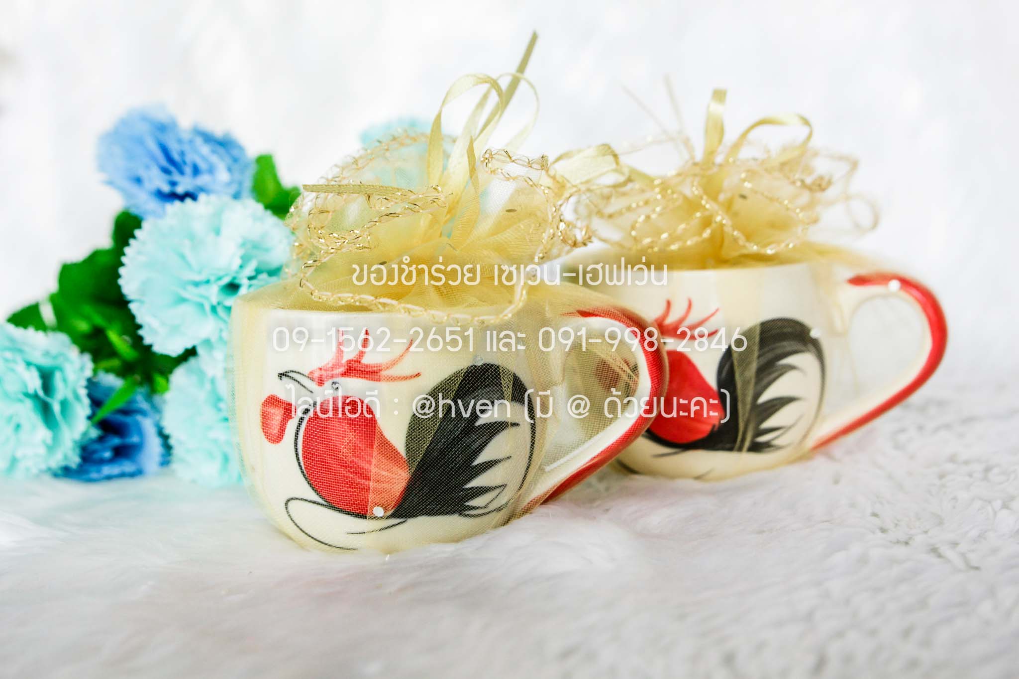 ของชำร่วยงานศพ แก้วตราไก่ 3 นิ้ว มีหูจับ