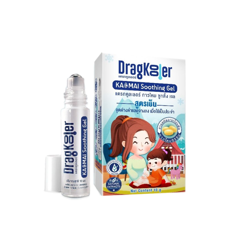 Dragkooler ลูกกลิ้ง แดรกคูลเลอร์ กาวไหม ซูทติ้งเจล สูตรเย็น 10g.