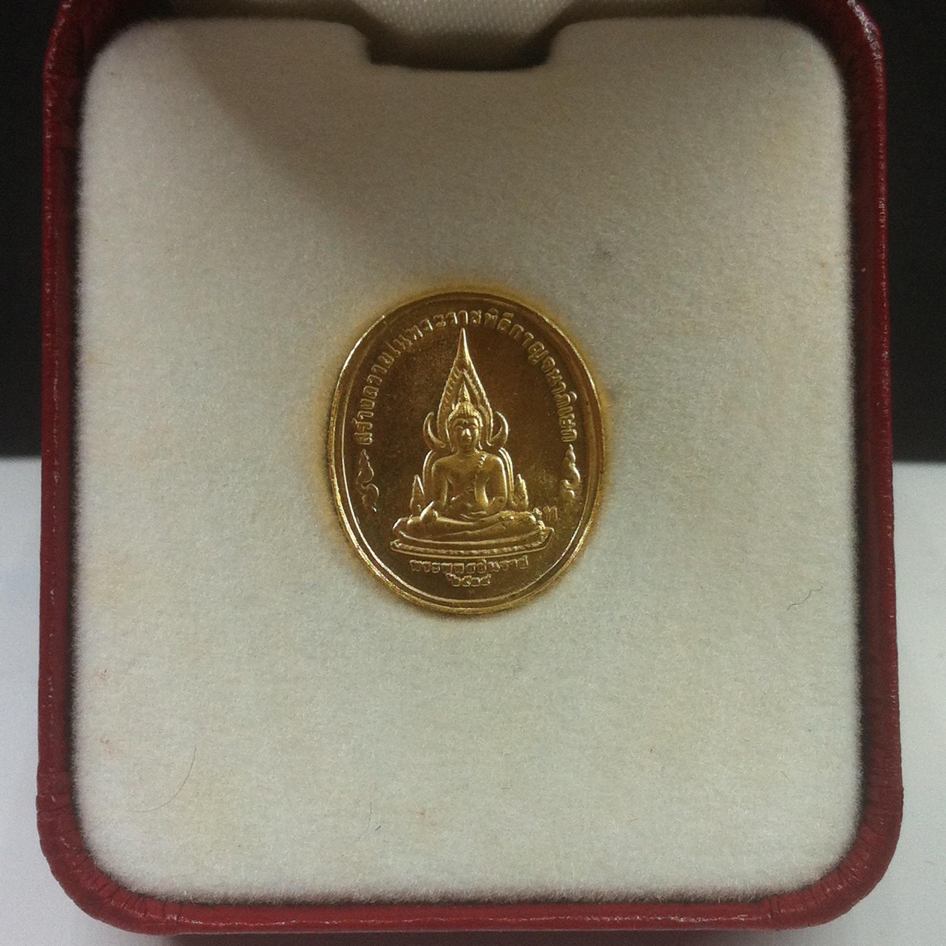 เหรียญ ในหลวงพระพุทธปัญจภาคี ปี2539 เนื้อทองคำ พิมพ์เล็ก(ครบ5พิมพ์หายาก)