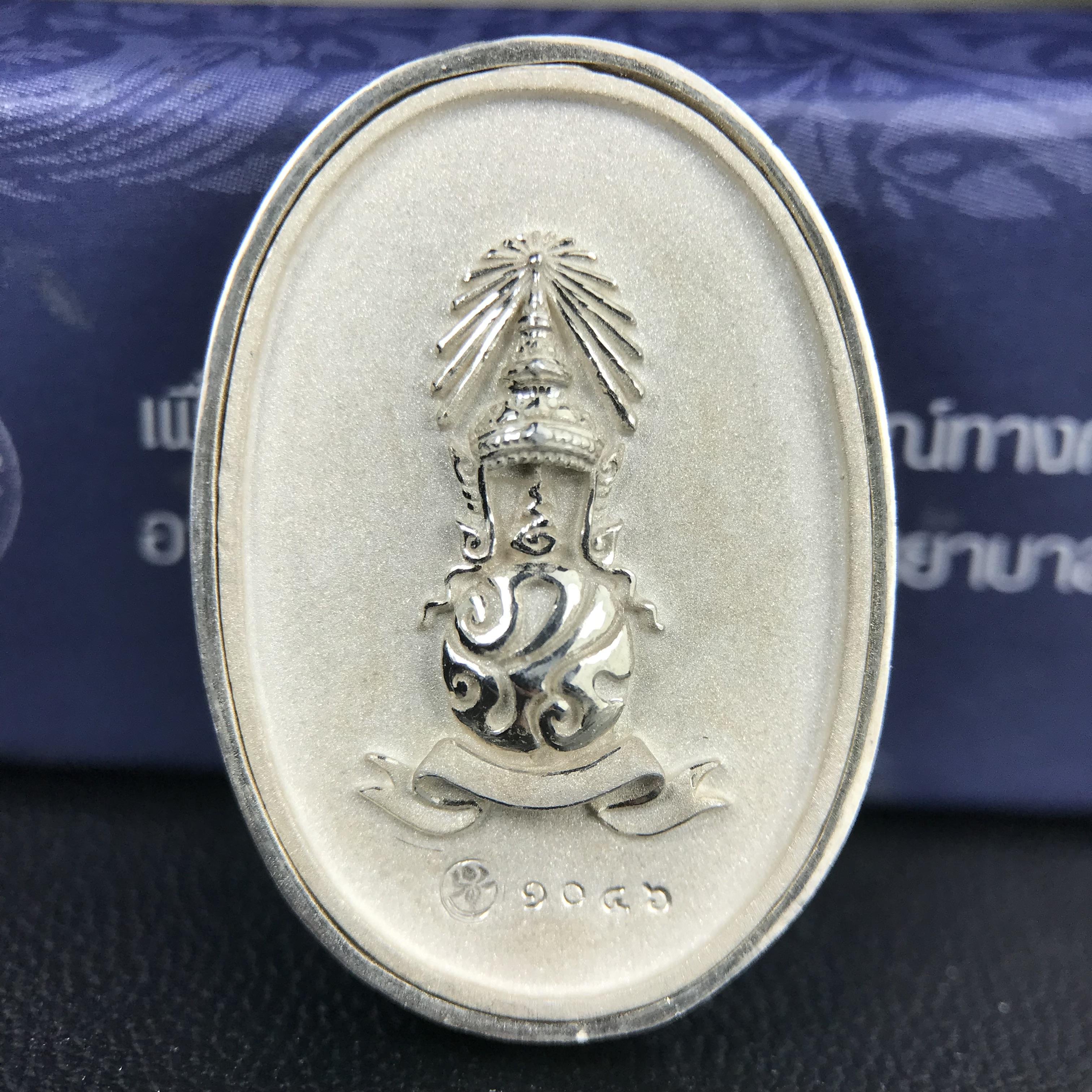 พระแก้วมรกต ภปร. ปี 2547 จัดสร้างโดยโรงพยาบาลภูมิพลอดุลยเดช เนื้อเงิน (3 กษัตริย์) เหรียญทรงกลมรี ขนาด 20*28 มม.พิธีมหามังคาภิเษก ณ พระอุโบสถวัดพระศรีรัตนศาสดาราม(วัดพระแก้ว) งดงามทรงคุณค่าอีกหนึ่งรุ่นยอดนิยม หายาก(องค์หมายเลข ๑๐๔๖)