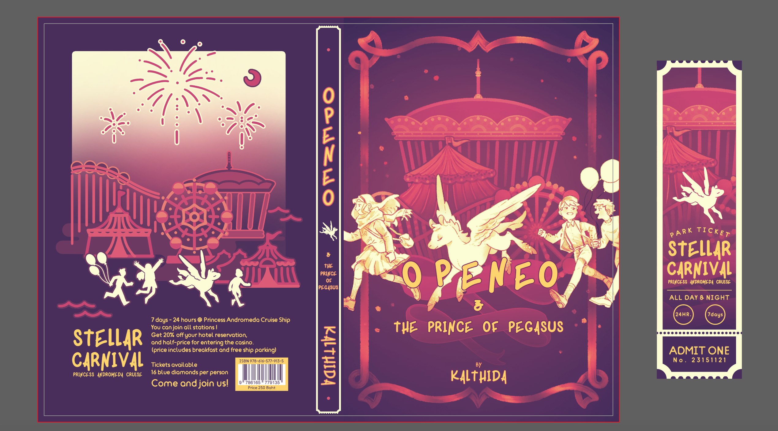 โอเปนิโอ้กับเจ้าชายม้าบิน