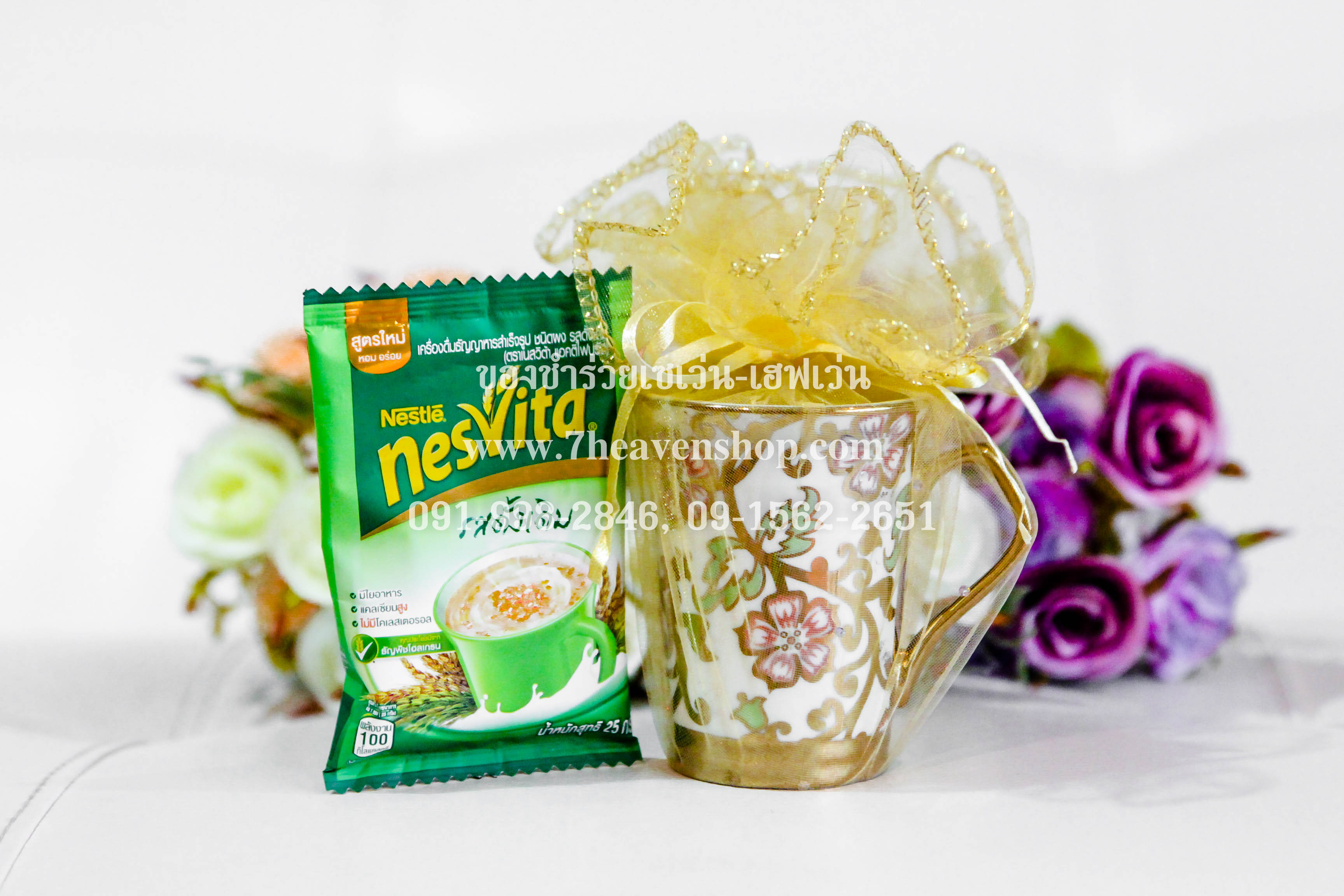 ของชำร่วยงานศพ แก้วกาแฟลายทอง ปากกว้าง ทรงสูง