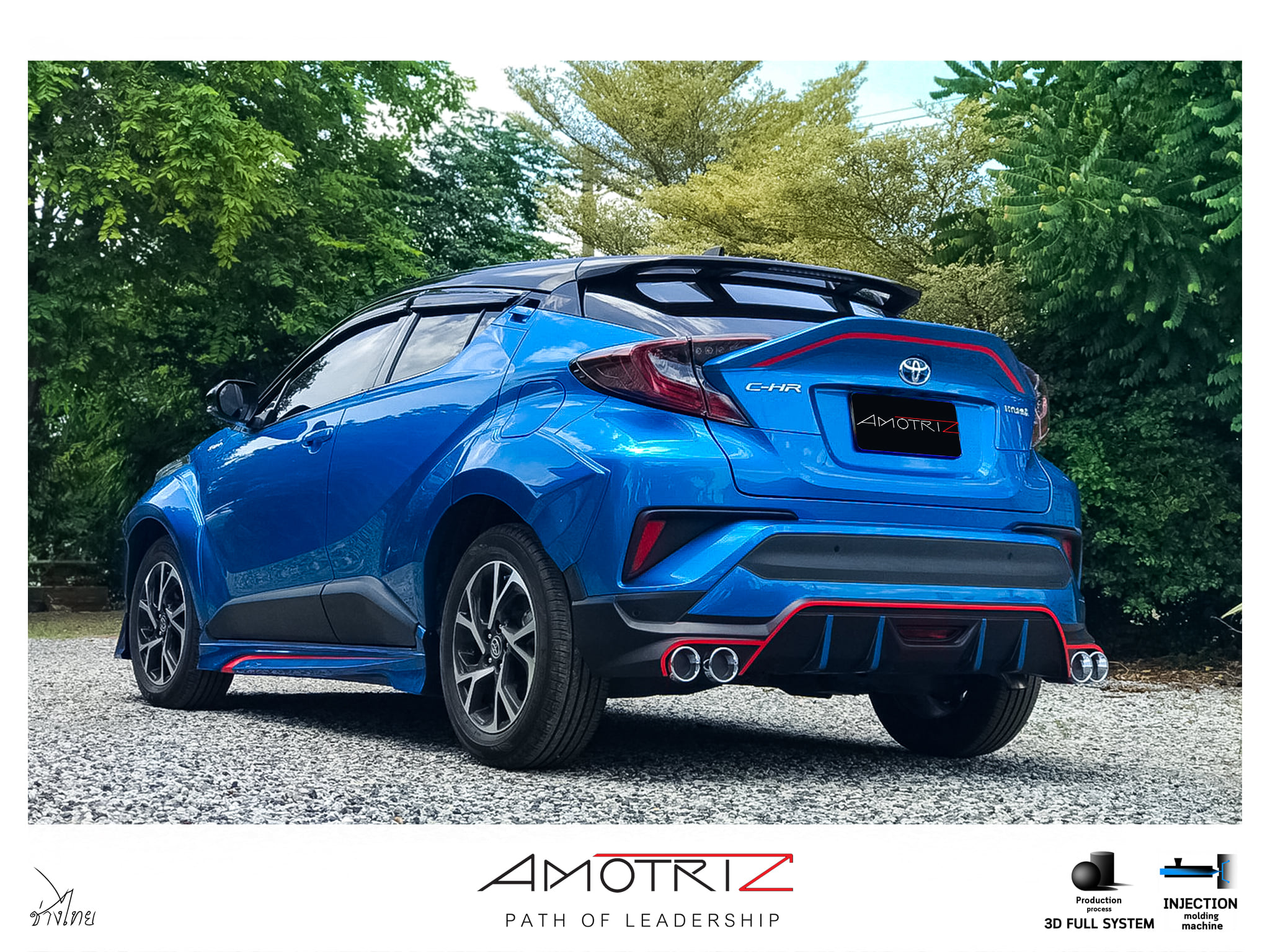 Toyota CH-R Lambo 2018 body kits by Amotriz