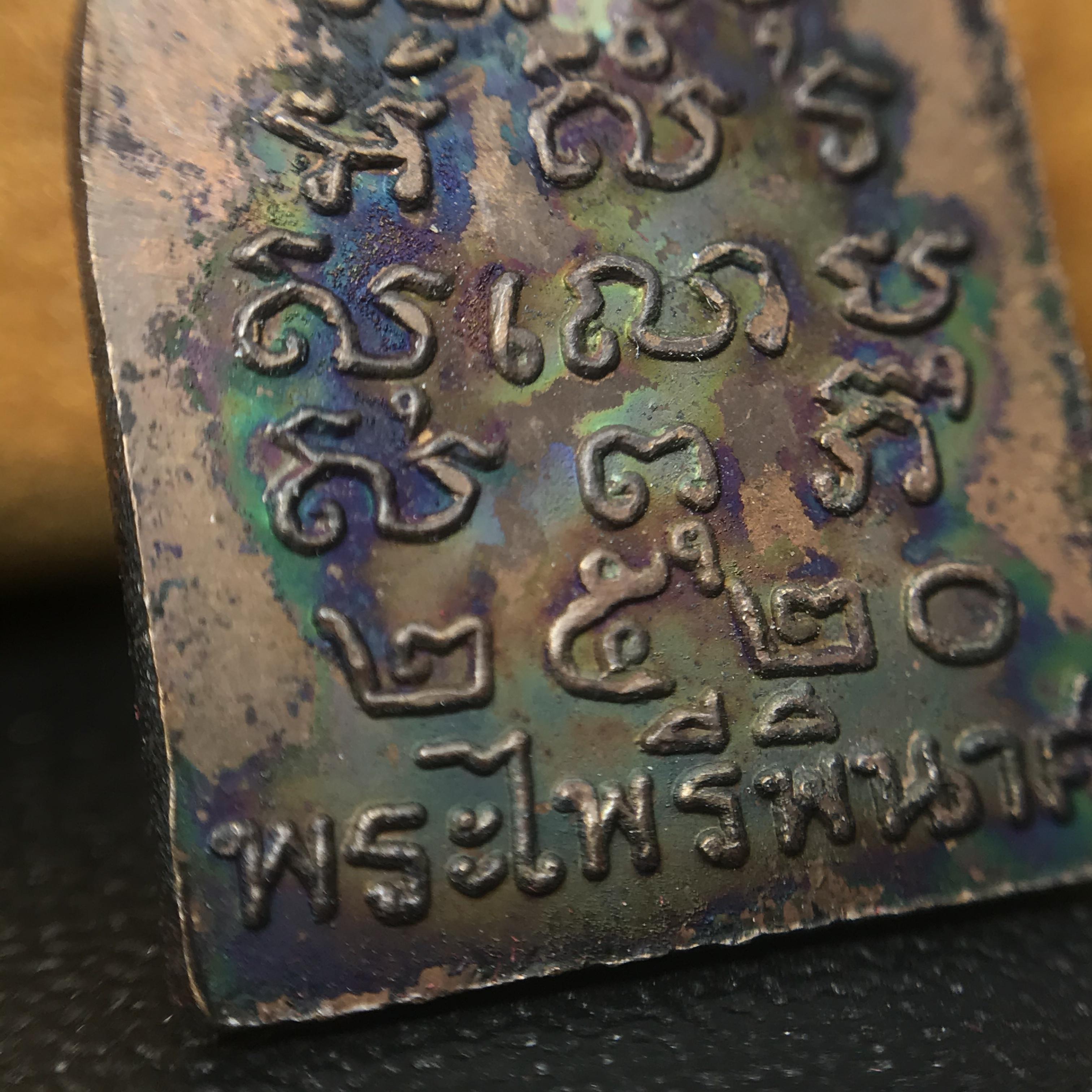 ชุดพระกริ่งไพรีพินาศ(รุ่นแรก สมเด็จพระญาณสังวร) เนื่องในพระบรมราชวโรกาสพระบาทสมเด็จพระเจ้าอยู่หัวรัชกาลที่9 เสด็จพระราชดำเนิน ในงานตัดลูกนิมิตสีมาอุโบสถ วัดเพชรวราราม จ.เพชรบูรณ์ ปี ๒๕๒๐ รุ่นเขาค้อ (ชุดกรรมการ ได้รับพระราชทาน พบเจอและหายากมากในปัจจุบัน)