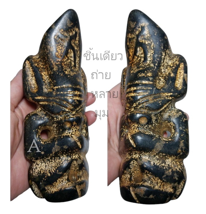 รูปปั้นหิน เทวรูปหิน หินรูปเอเลี่ยนต่างๆ (หินแม่เหล็กดูดติด)