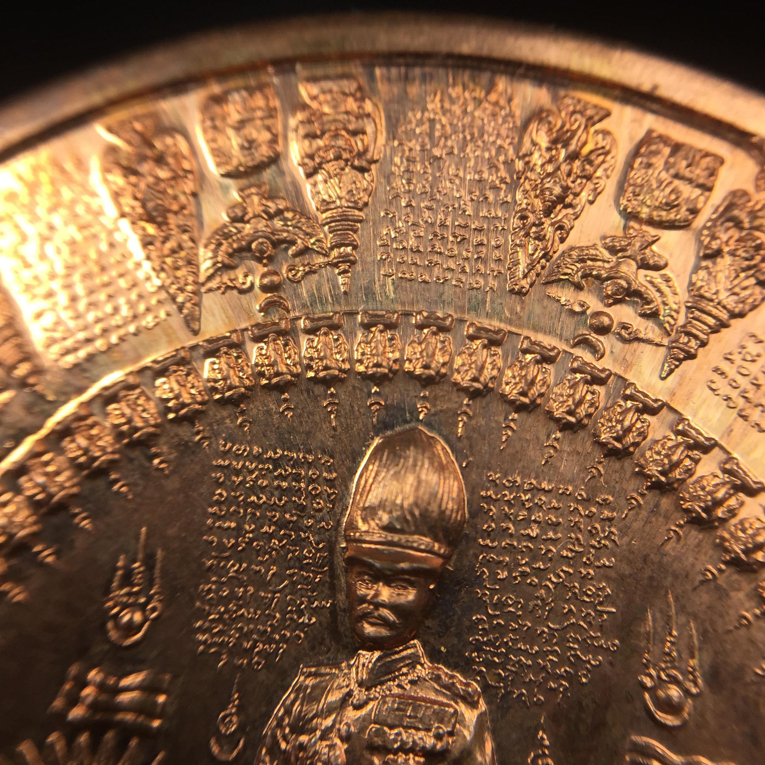 เหรียญมหายันต์ ไพรีพินาศ อริราชศัตรูพ่าย พิมพ์ รัชกาลที่ 5 ด้านหน้า(เหรียญกลมทรงหมวก)-ด้านหลัง(หลังครุฑล้อมรอบ) เนื้อทองแดง(พิมพ์หายาก)