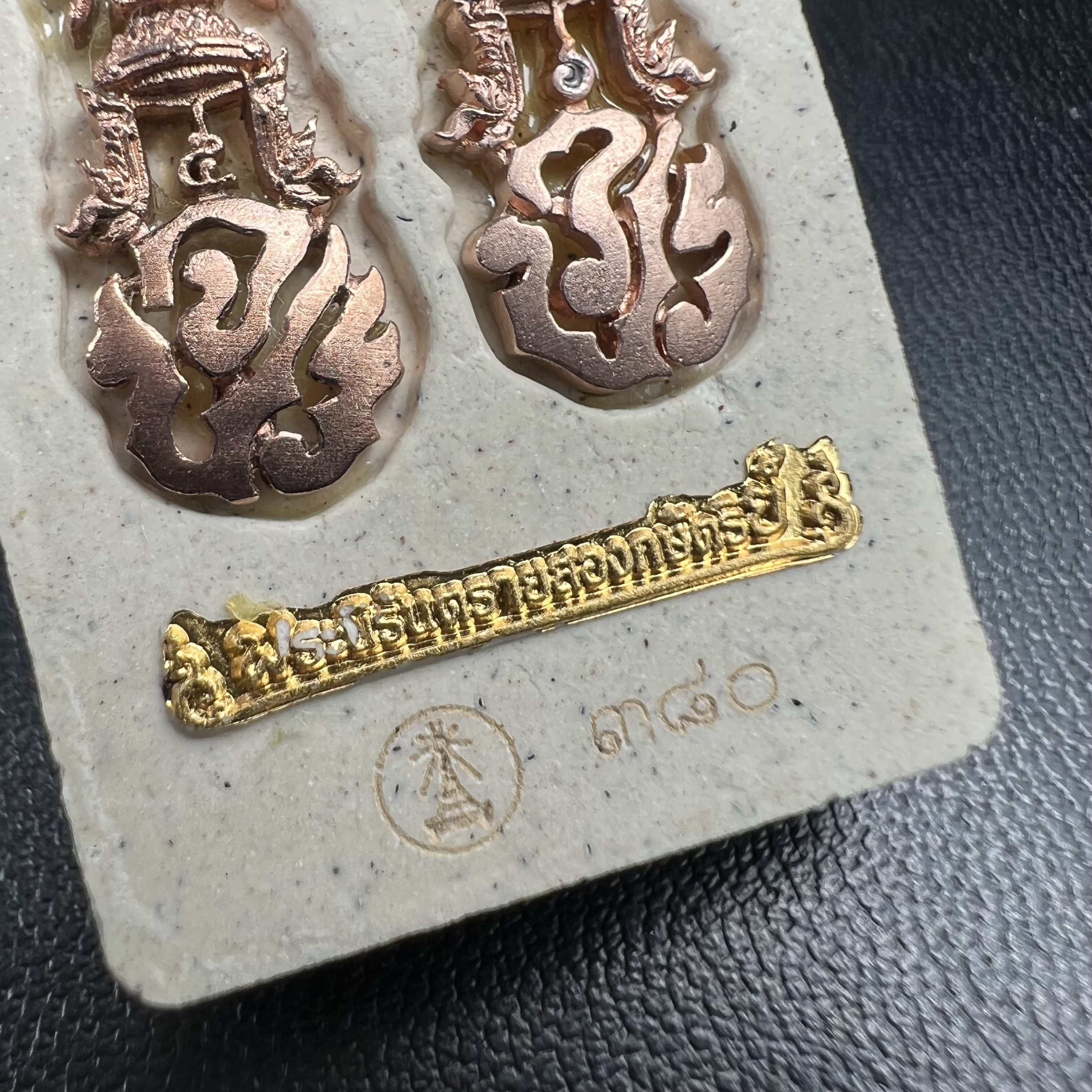 พระนิรันตรายสองกษัตริย์ มหาพุทธานุภาพแห่งแผ่นดิน ปี2552 "พระผู้ปกป้องคุ้มครองจากภัยอันตรายทั้งปวง" พระผงพิมพ์สมเด็จหน้าปัดทอง สีครีมด้านหลังฝังนวโลหะชุบนาก เชิญอักษรพระปรมาภิไธยสองกษัตริย์(จปร.และ วปร.) พร้อมกล่องบรรจุเดิมครบชุด