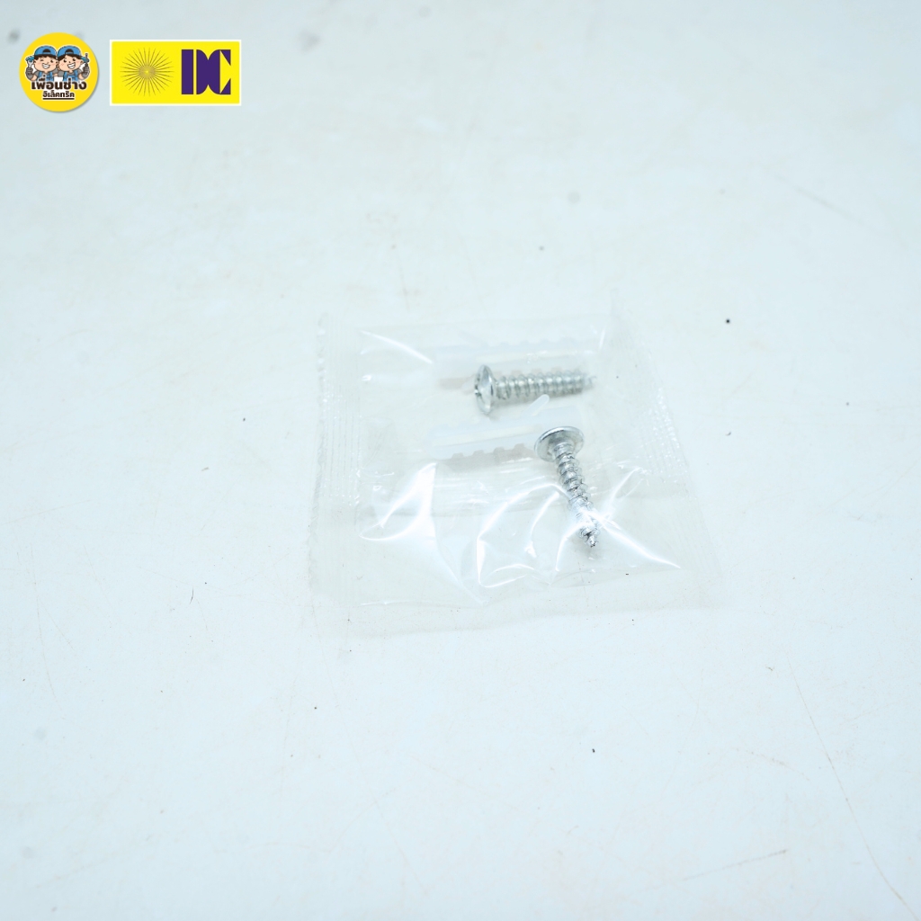 ยี่ห้อ DC รุ่น DCO-SZ203140-1 โคมไฟกิ่งภายนอก ใช้กับหลอดขั้ว E27 โคมไฟติดผนัง โคมไฟผนัง ไฟภายนอก