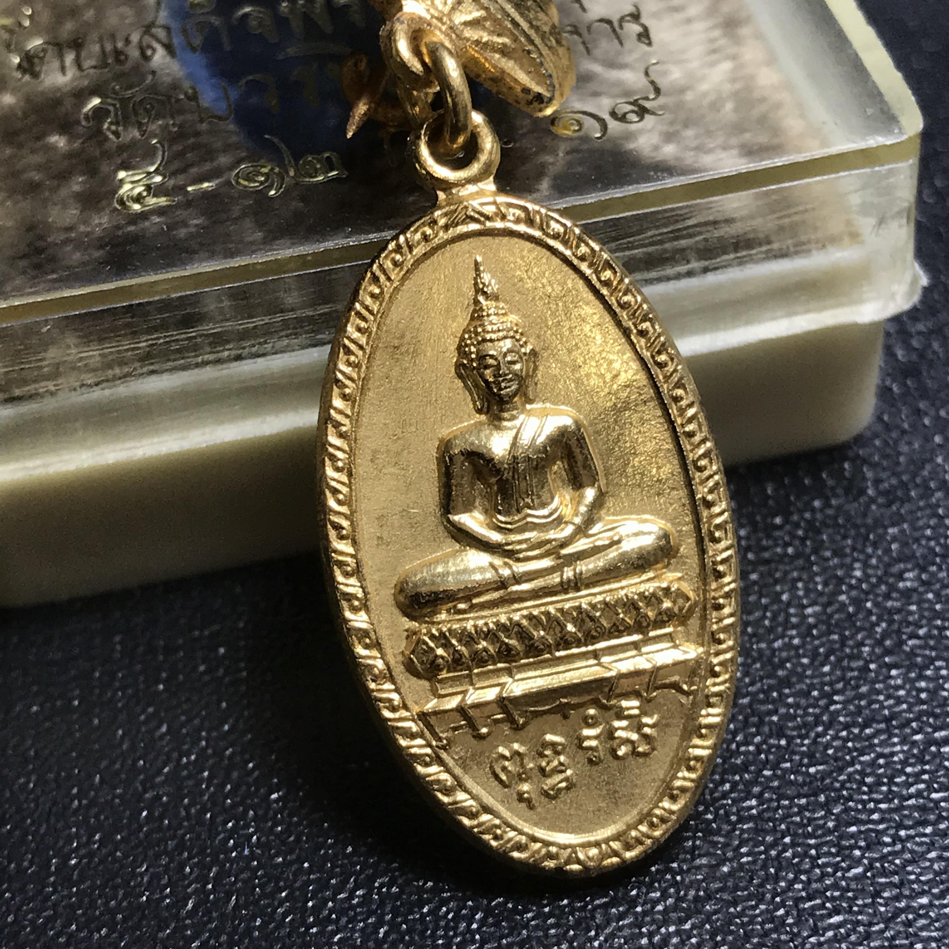 เหรียญพระพุทธรังษี-เข็มกลัดสัปตปฎลเศวตฉัตร สมเด็จพระญานสังวร สมเด็จพระสังฆราช วัดบวรนิเวศ ปีพ.ศ. ๒๕๑๙ - ปลุกเสกในวาระและพิธีเดียวกับ "สมเด็จอุณาโลม ทรงจิตรลดา"