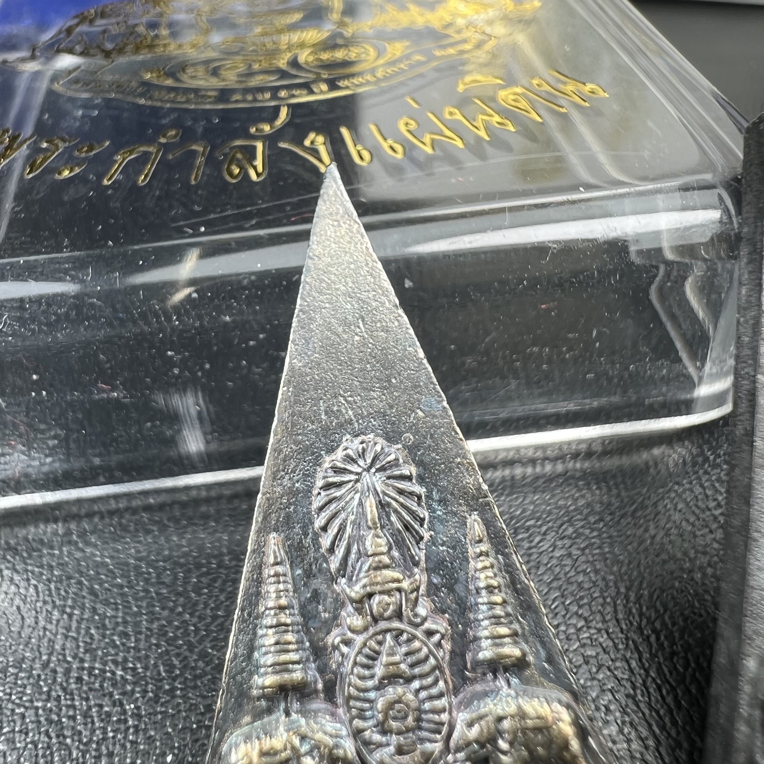 พระกำลังแผ่นดิน (สมเด็จจิตรลดา2) จัดสร้างเฉลิมพระเกียรติ ร.9 ครองราชย์ 50 ปี 2539 เนื้อเงิน(ผิวเดิมกลับดำ รุ้งๆสวย)+เนื้อนวโลหะ(สร้างน้อยหายาก)พร้อมกล่องบรรจุเดิมครบสมบูรณ์(1ใน2539องค์)