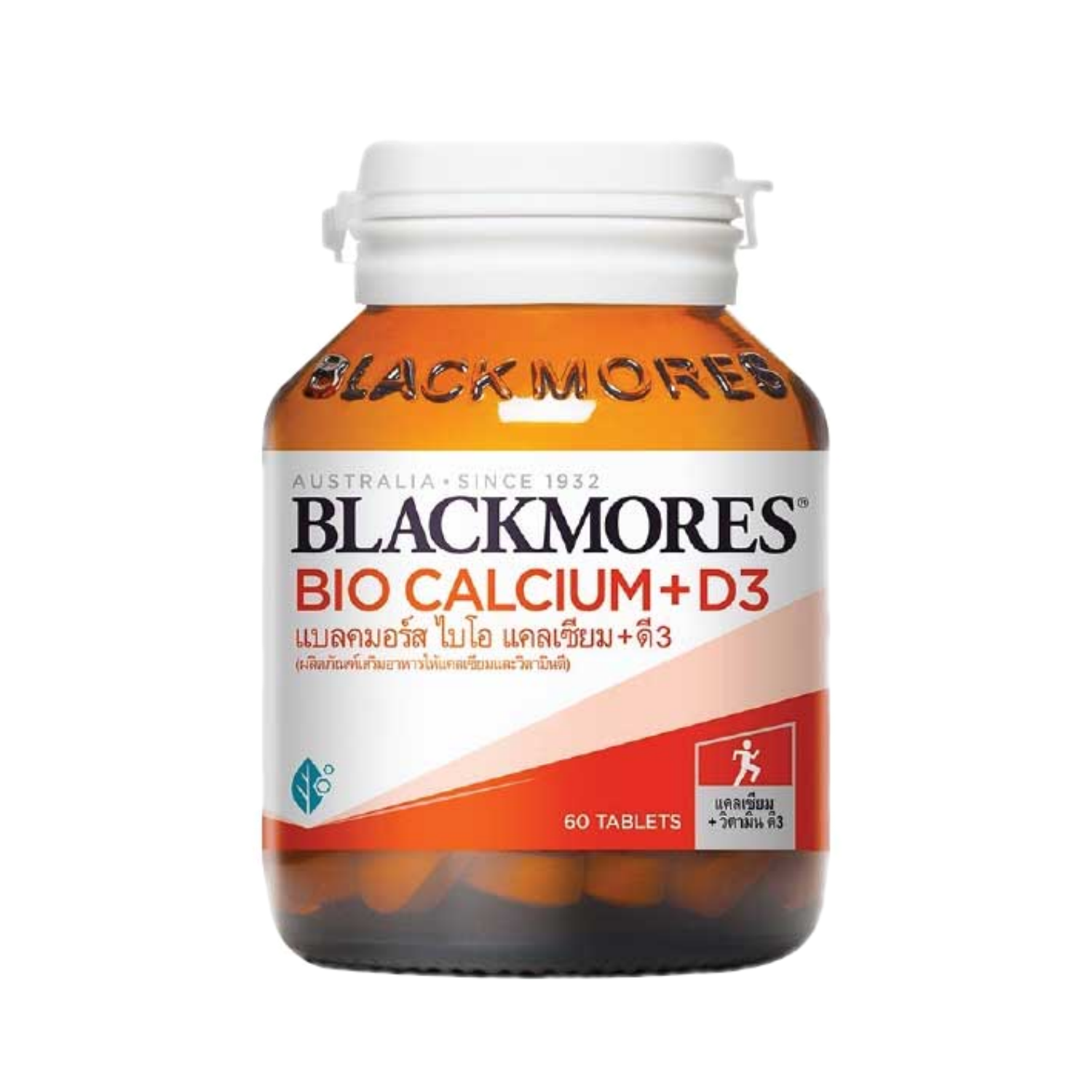 Blackmores Bio Calcium D3+ 60 tablets
