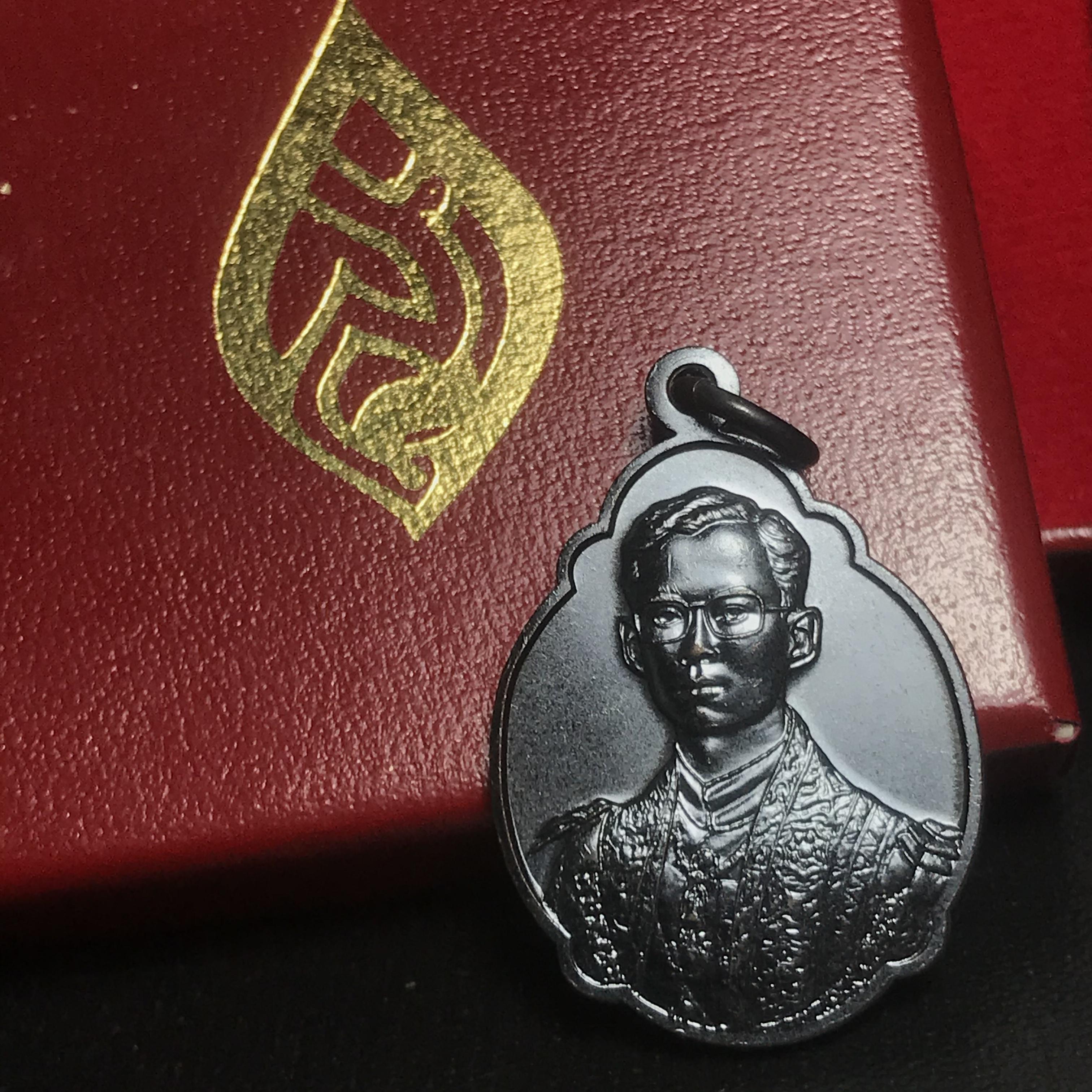 เหรียญพระราชทาน มูลนิธิ พอ.สว. ปี2541 (หายาก สภาพสวย(กล่องเดิม))