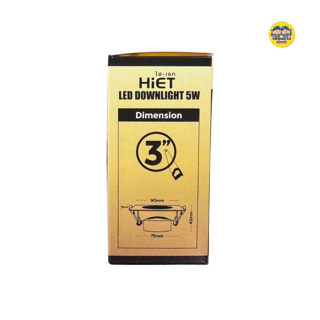 Hiet โคมดาวน์ไลท์ 3" ขนาด 5w ทรงกลม ทรงเหลี่ยม ดาวน์ไลท์ downlight โคมไฟ ปรับได้