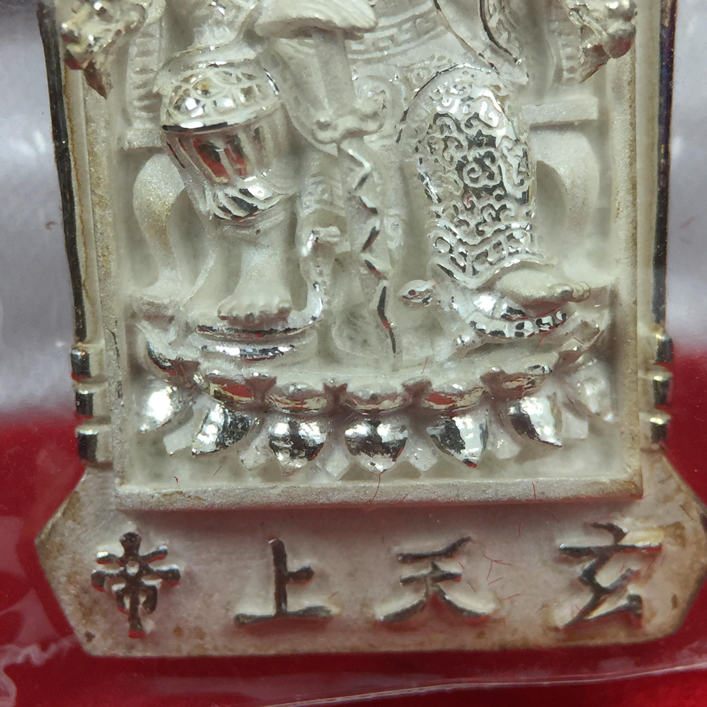 เหรียญรูปเหมือนเจ้าพ่อเสือ (ตั่วเหล่าเอี๊ย)รุ่นสองแผ่นดิน ปี 2542 หลัง ตราสัญลักษณ์ ภปร. 6รอบ 72 พรรษาในหลวงรัชกาลที่9 เสือคาบดาบ เหรียญหล่อ 3 มิติ เนื้อเงิน พิมพ์ใหญ่ ปลุกเสก ณ วัดมังกรกมลาวาส(เล่งเน่ยยี่)สภาพสวยซีนซองเดิมกล่องครบเดิม