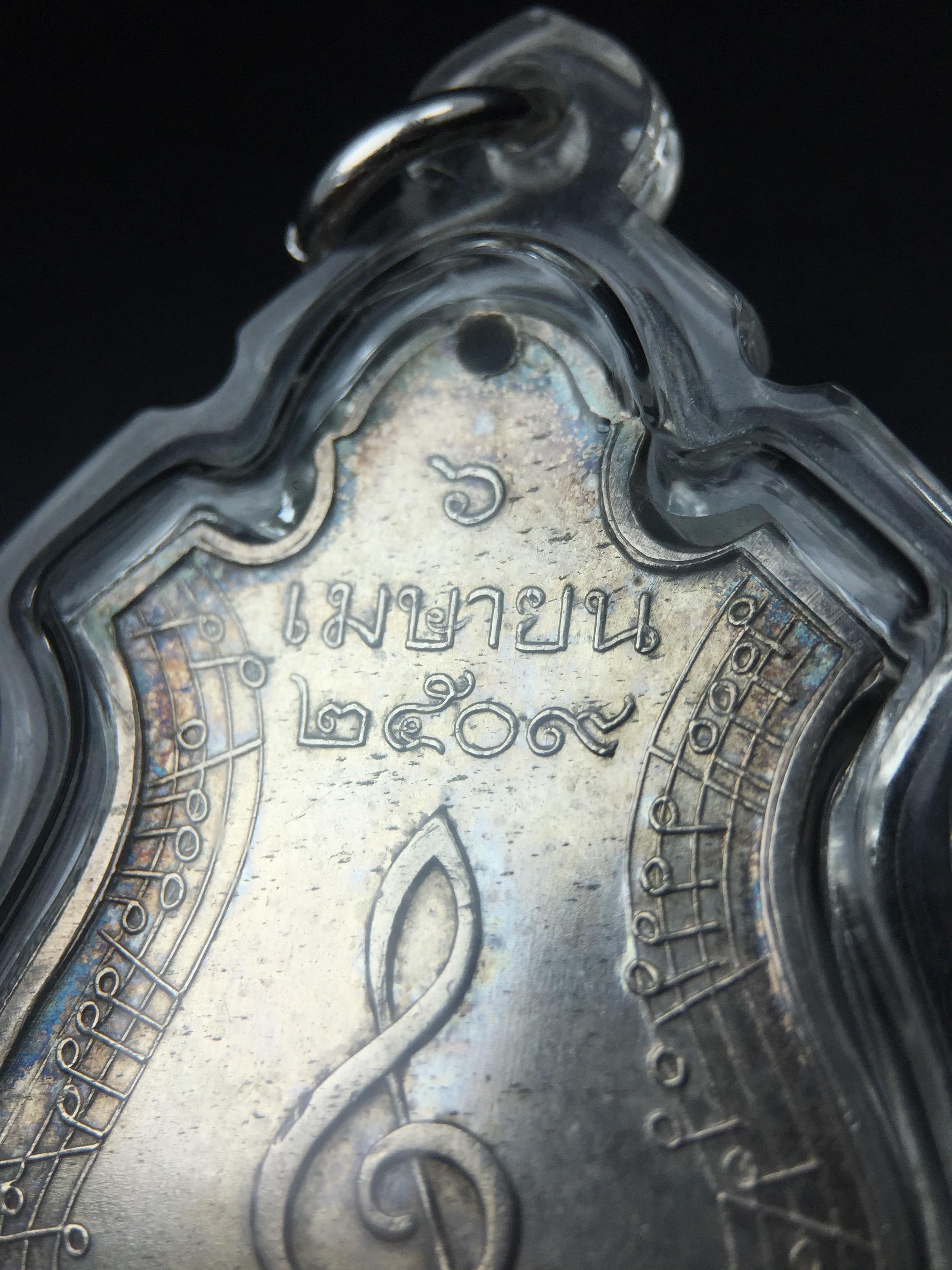 เหรียญสังคีตมงคล ภปร. ปี 2509(พระราชทาน)สุดยอดหายาก สร้างโดยพระราชทรัพย์ส่วนพระองค์ของพระบาทสมเด็จพระเจ้าอยู่หัวรัชกาลที่9(1ใน300 เหรียญ)เนื้อเงินสภาพสวยๆมีผิวขึ้นน้ำทองรุ้งๆเดิมๆตามกาลเวลา