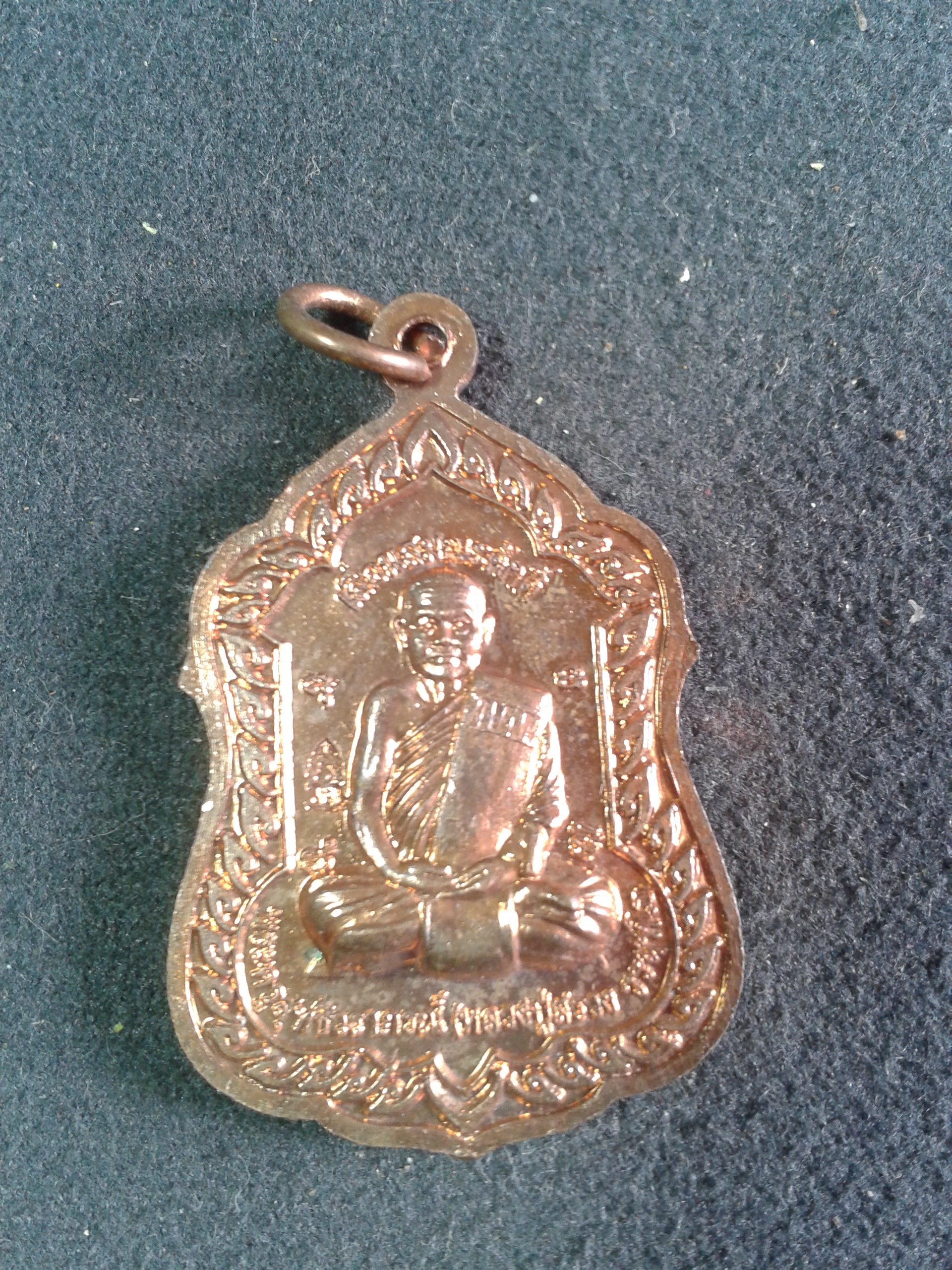 พระครูสุทธิวราภรณ์ (หลวงปู่สรวง วรสุทโธ) เลื่อนสมณศักดิ์ องค์ละ 199 บาท พร้อมจัดส่งครับ