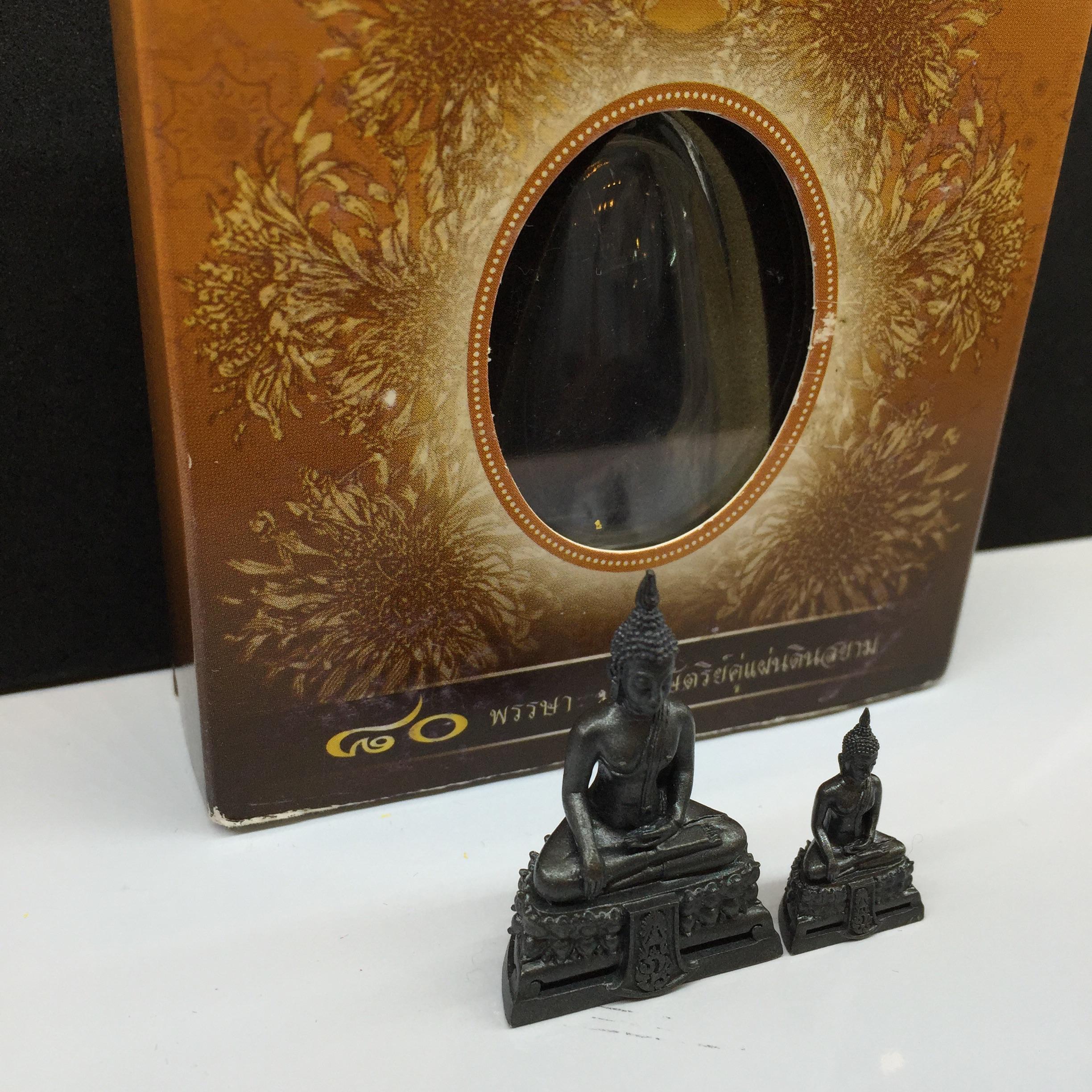 พระกริ่ง-พระชัยวัฒน์ พระพุทธรูปคุ้มเกล้า รุ่นเย็นศิระเพราะพระบริบาล 80พรรษา มหากษัตริย์คู่แผ่นดินสยาม เนื้อนวโหละรมดำ
