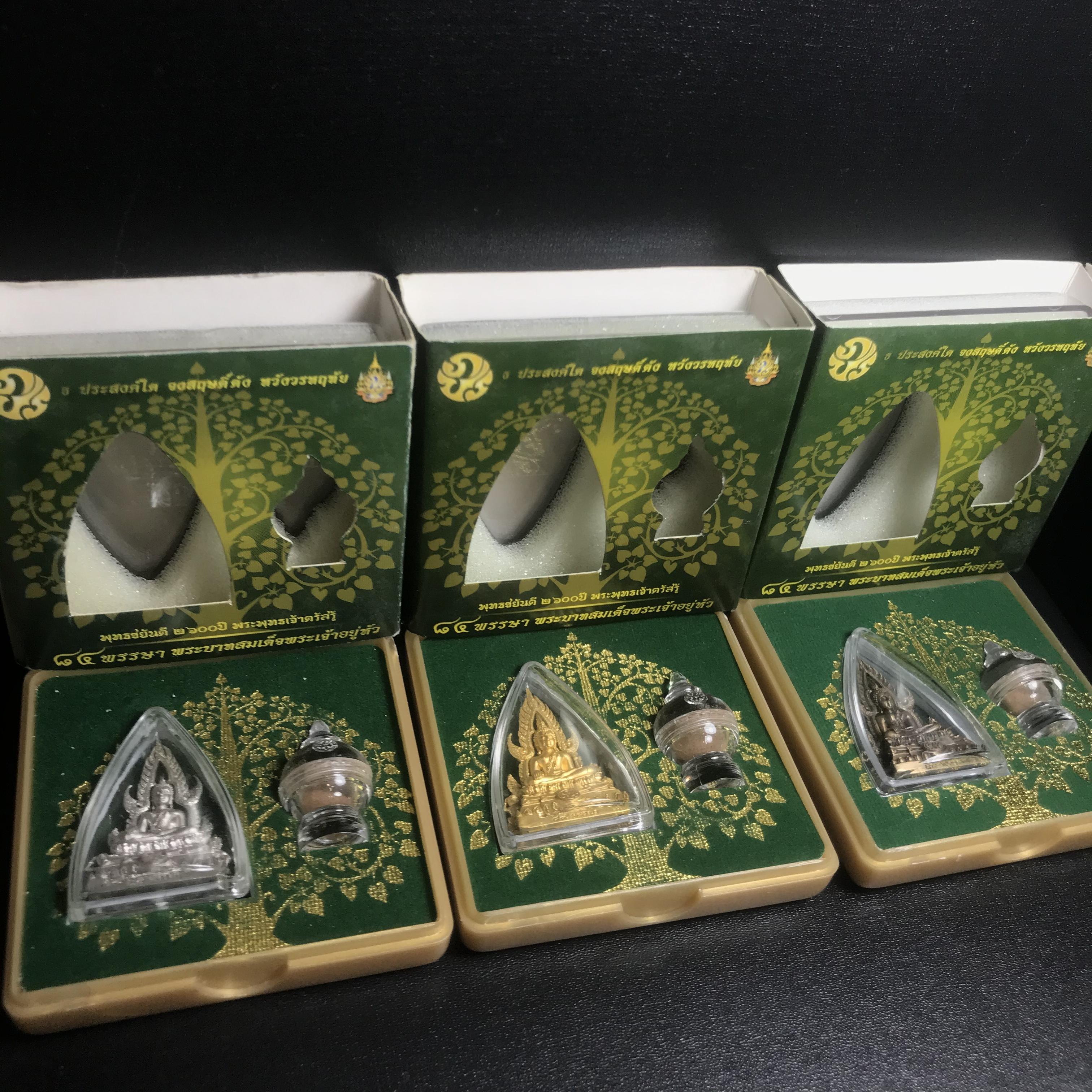 พระพุทธชินราช(จำลอง) ภปร. 84 พรรษา พิมพ์กลางขนาดหน้าตัก 1/2 นิ้ว(ครบชุด3องค์ เนื้อทองคำ+เนื้อเงินชุบทองคำขาว+เนื้อบรอนซ์รมดำซาติน)(พระราชทานมวลสาร จิตรลดาและเส้นพระเจ้า(เส้นผม)รัชกาลที่9)