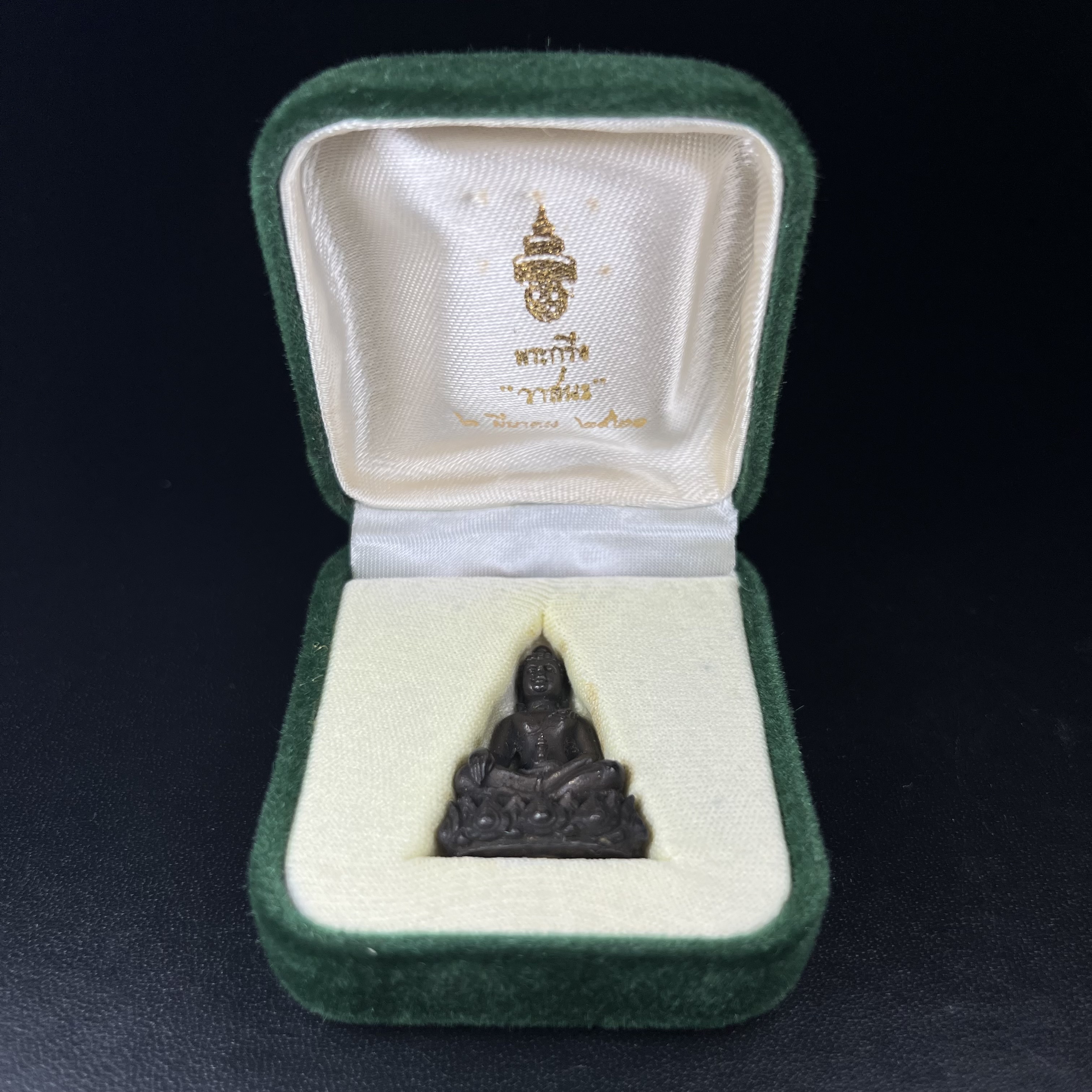 พระกริ่งวาสนา(รุ่นแรก) 80 พรรษา สมเด็จพระสังฆราช (วาสน์) วัดราชบพิธฯ ปี2521 เนื้อนวโลหะ(ตอกโค๊ตพระปิดตา) โดยมีหลวงปู่โต๊ะ วัดประดู่ฉิมพลีร่วมปลุกเสก พร้อมกล่องบรรจุเดิม(รุ่นแรก คอตั้งตรงได้สัดส่วน หายาก)