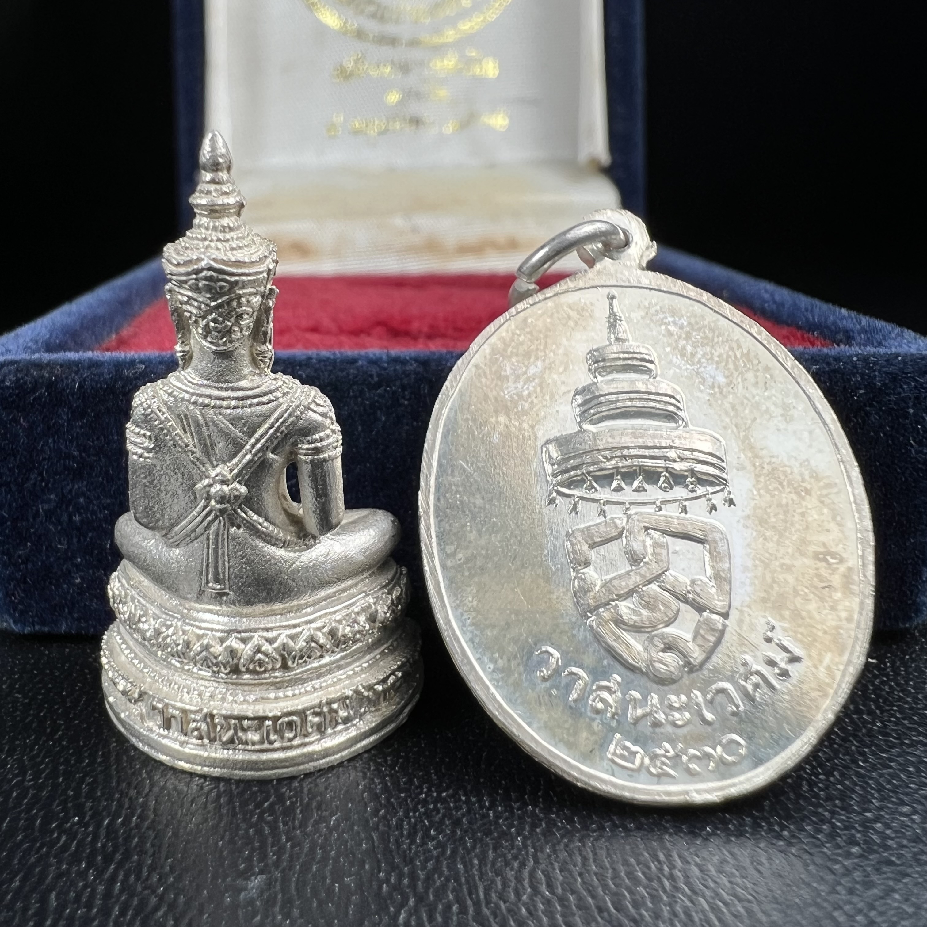 พระวาสนะเวศม์ พร้อมเหรียญ ชุดกรรมการ เนื้อเงิน(หายากพบเจอน้อย) สร้างในโอกาสสมเด็จย่าทรงเปิดสถานสงเคราะห์คนชรา 8 พฤษภาคม ปี 2530 กรมประชาสงเคราะห์จัดสร้าง พิธีปลุกเสก วัดบวรนิเวศวิหาร