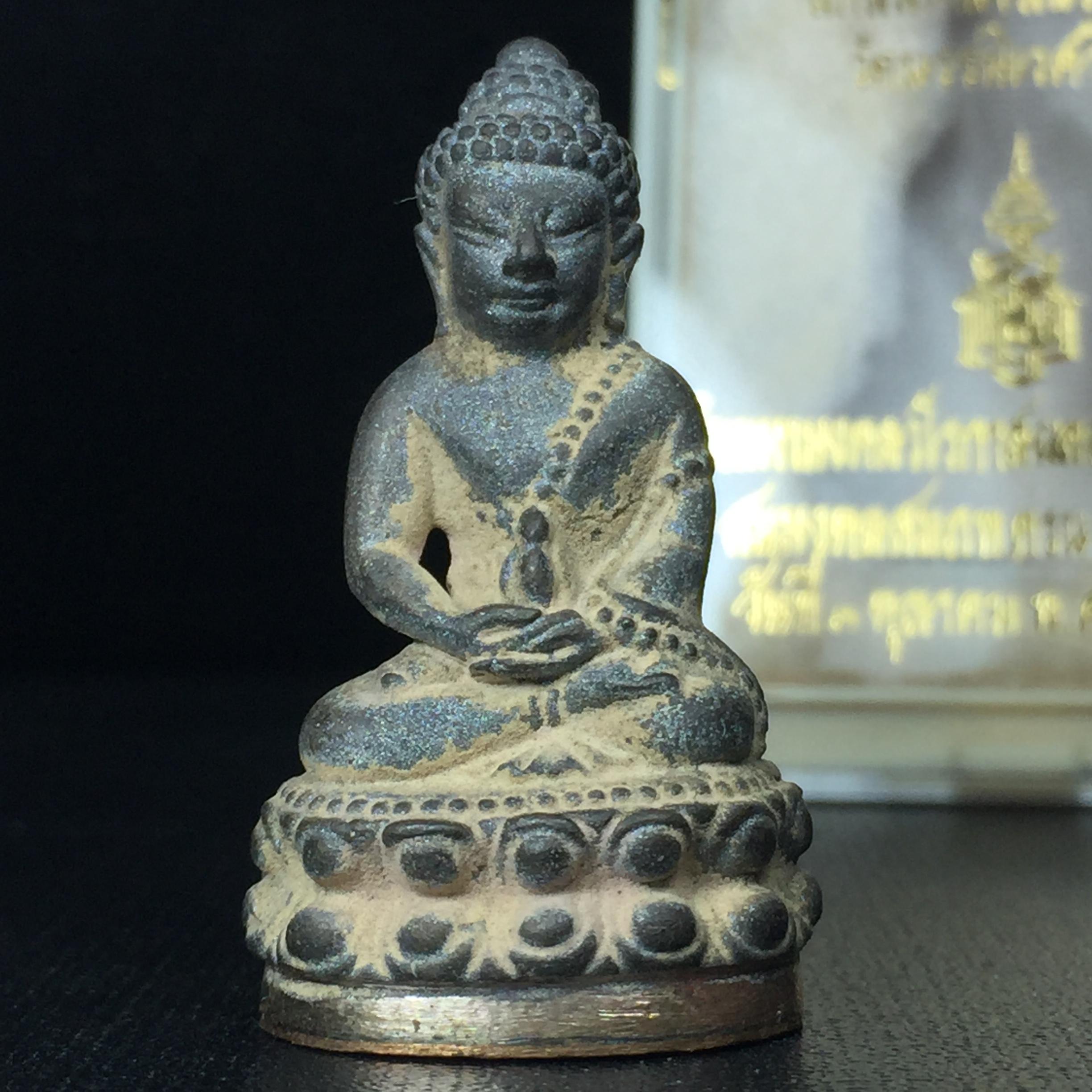 พระกริ่งชินบัญชรฉลองพระชันษา 100 ปี สมเด็จพระญาณสังวร วัดบวรนิเวศวิหาร ปี 2556 เนื้อนวโลหะผสมทองคำก้นทองแดง พิธีใหญ่ มวลสารเด่น นิยม(1 ใน 2556 องค์)