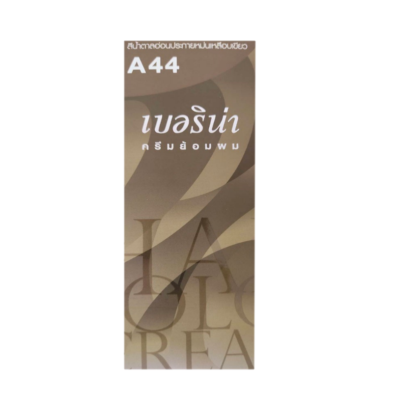น้ำยาย้อมผมเบอริน่า A44