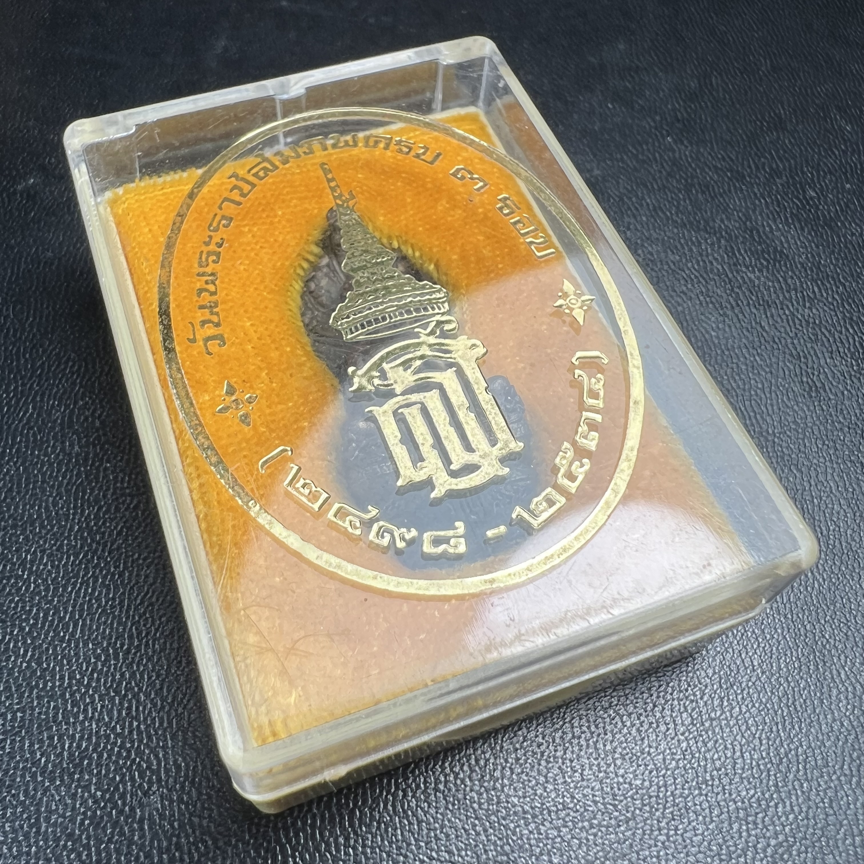 พระพุทธรูปนาคปรกปางมารวิชัย สธ. เนื่องวโรกาสสมเด็จพระเทพรัตนราชสุดาฯทรงเจริญพระชนมายุครบ 3รอบ ปี2534 พระกริ่งนวโลหะ พิธีพุทธาภิเษก ณ วัดบวรนิเวศวิหาร โดยมีสมเด็จพระญาณสังวรสมเด็จพระสังฆราชเป็นองค์ประธาน(พิธีใหญ่ มวลสารดี พุทธศิลป์งดงาม)อุดมวลสารผงจิตรลดา