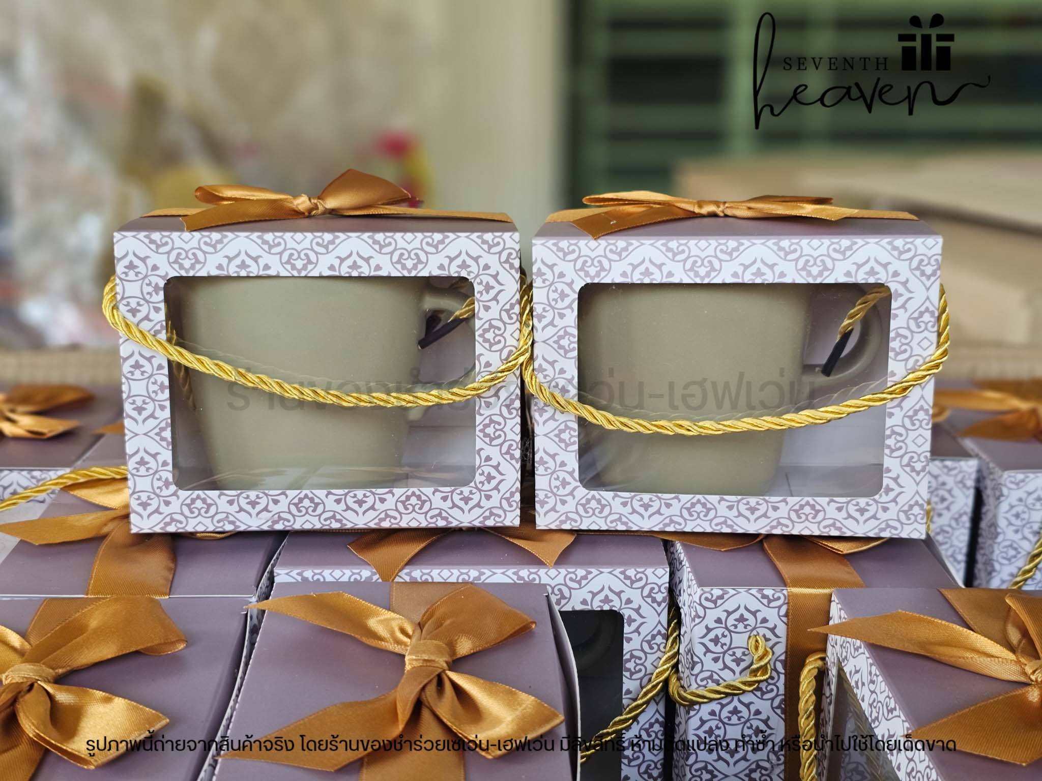 ของชำร่วยงานศพ แก้วกาแฟ ในกล่องมีหูหิ้ว (แก้วสีเขียวอมเทา)