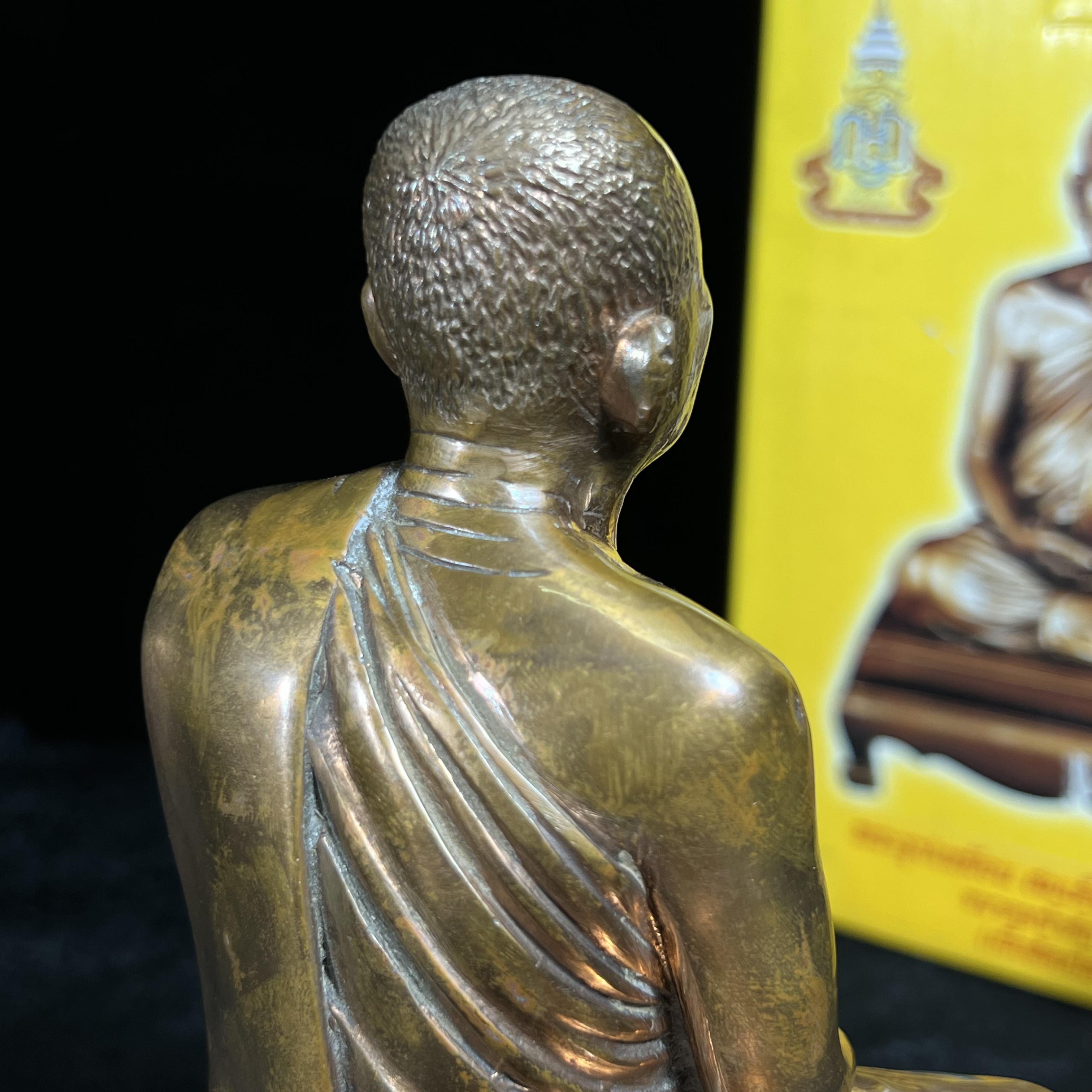 พระรูปเหมือนบูชารุ่นแรก สมเด็จพระญาณสังวร สมเด็จพระสังฆราช สกลมหาสังฆปริณายก วัดบวรนิเวศวิหาร รุ่น คชวัตร ปี2546 ที่ระลึกงานฉลองพระชนมายุ 90 พรรษา ขนาดบูชาหน้าตัก 4 นิ้ว เนื้อสัตตโลหะ (พระดี พิธีใหญ่ พุทธศิลป์สวย)เสด็จทรงประกอบพิธีเททองด้วยพระองค์เอง