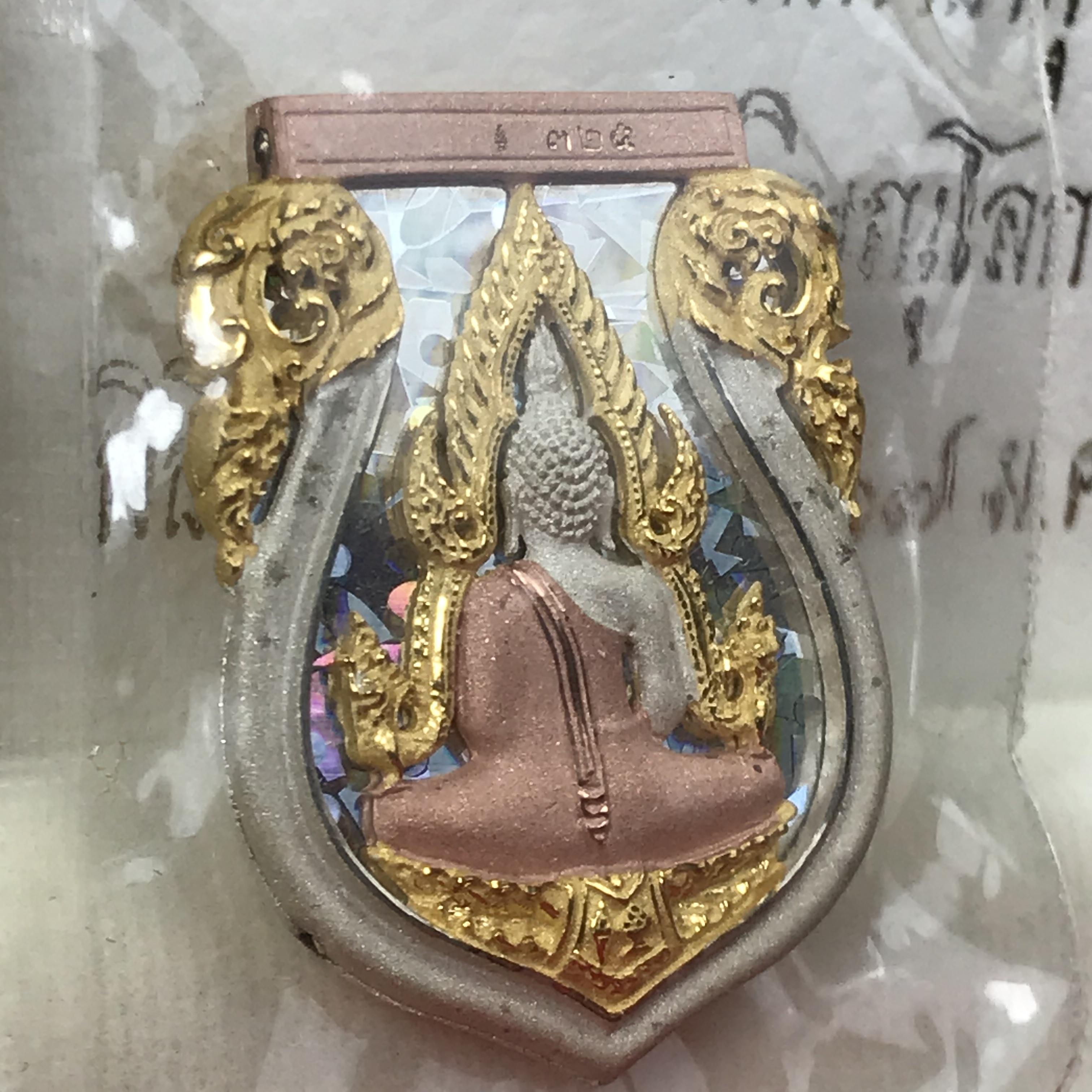 เหรียญพระพุทธชินราชเสมา รุ่น มหาจักรพรรดิ ปี 2545 วัดพระศรีรัตนมหาธาตุวรวิหาร จ.พิษณุโลก พิมพ์ใหญ่ เนื้อเงินสามกษัตริย์(ฉากพื้นหลังสามมิติ) ตอกโค๊ตและหมายเลข ซีนเดิมกล่องบรรจุเดิม คัดสวยสมบูรณ์