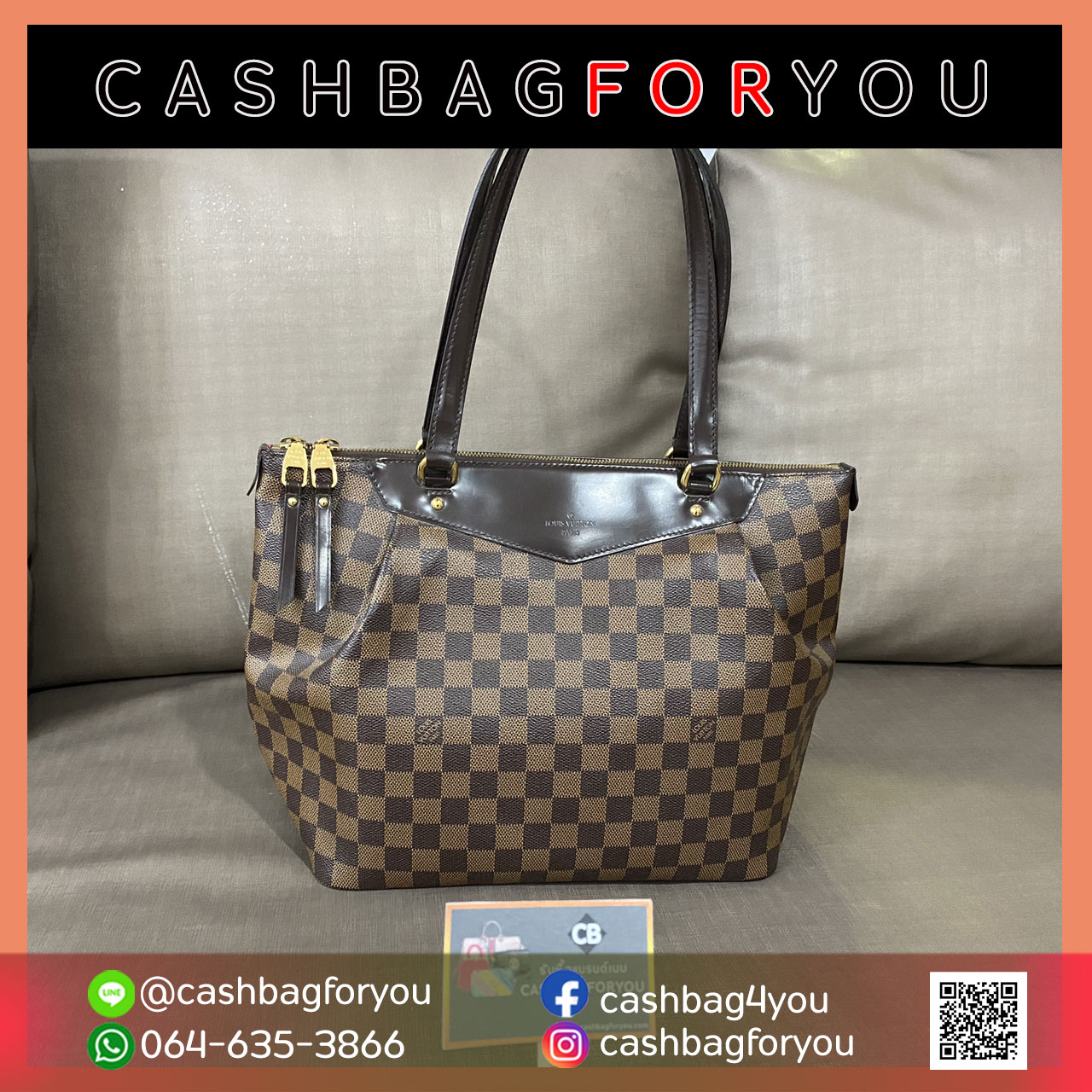 รับซื้อกระเป๋าแบรนด์เนม Louis Vuitton