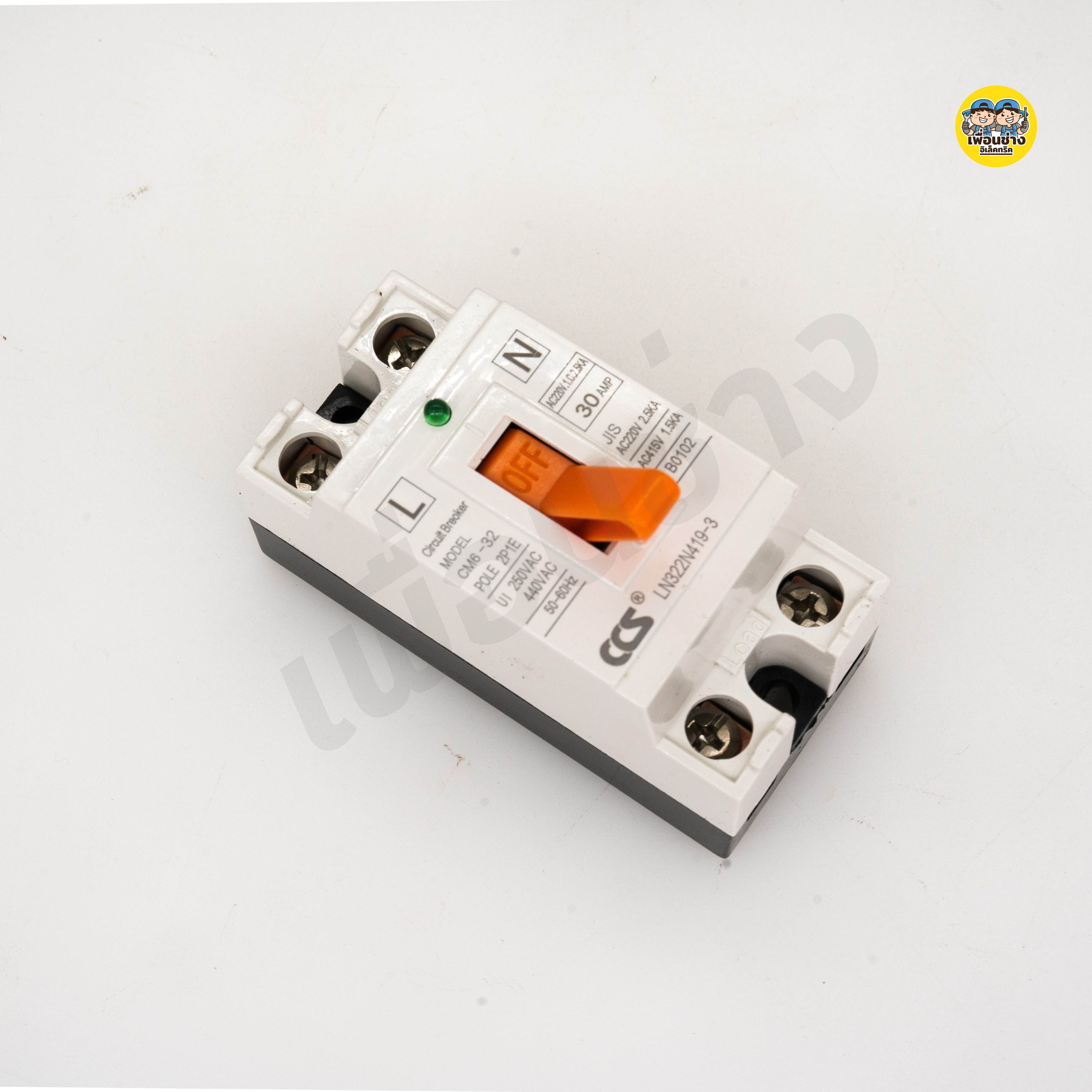 CCS เซฟตี้เบรกเกอร์ 2P รุ่น CM6-32 Safety Breaker เบรกเกอร์ เบรคเกอร์ ตัดไฟเกิน เบรกเกอร์ตัดไฟ