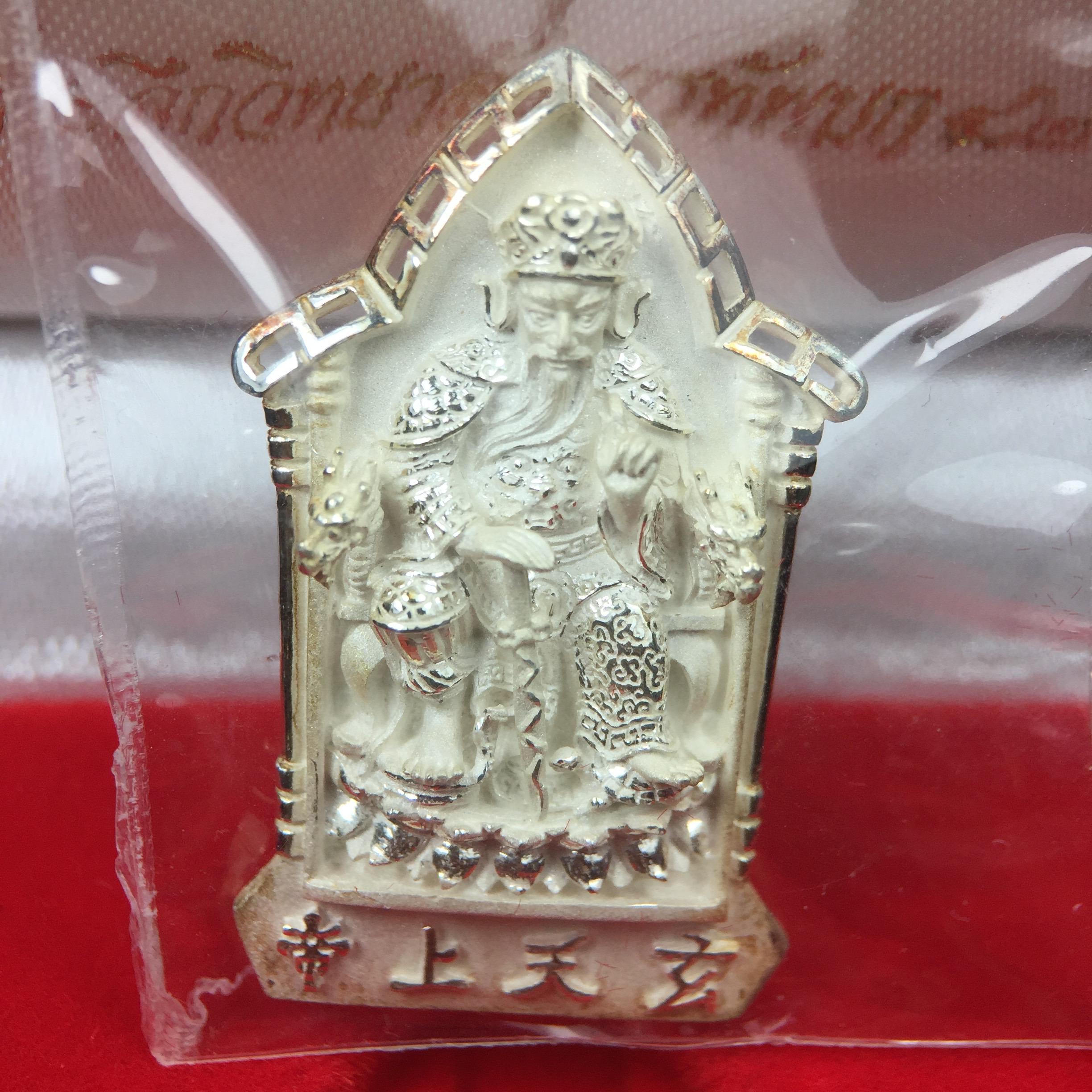 เหรียญรูปเหมือนเจ้าพ่อเสือ (ตั่วเหล่าเอี๊ย)รุ่นสองแผ่นดิน ปี 2542 หลัง ตราสัญลักษณ์ ภปร. 6รอบ 72 พรรษาในหลวงรัชกาลที่9 เสือคาบดาบ เหรียญหล่อ 3 มิติ เนื้อเงิน พิมพ์ใหญ่ ปลุกเสก ณ วัดมังกรกมลาวาส(เล่งเน่ยยี่)สภาพสวยซีนซองเดิมกล่องครบเดิม