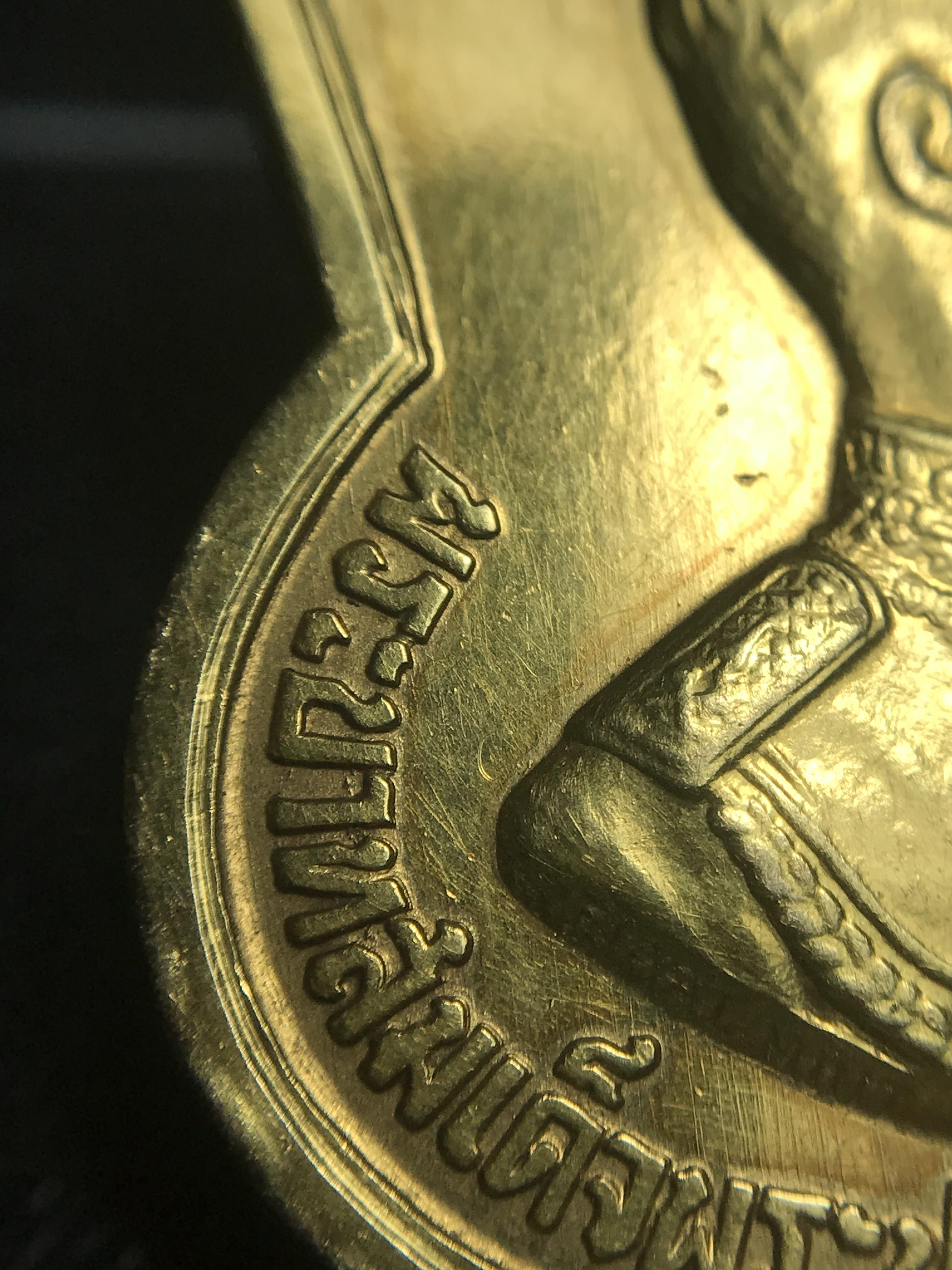 เหรียญอนุสรณ์มหาราช 3รอบ รัชกาลที่9 ปี2506 เนื้อทองคำ(บล็อก ช. 2เส้น)(สภาพคัดสวย)หายากนิยม