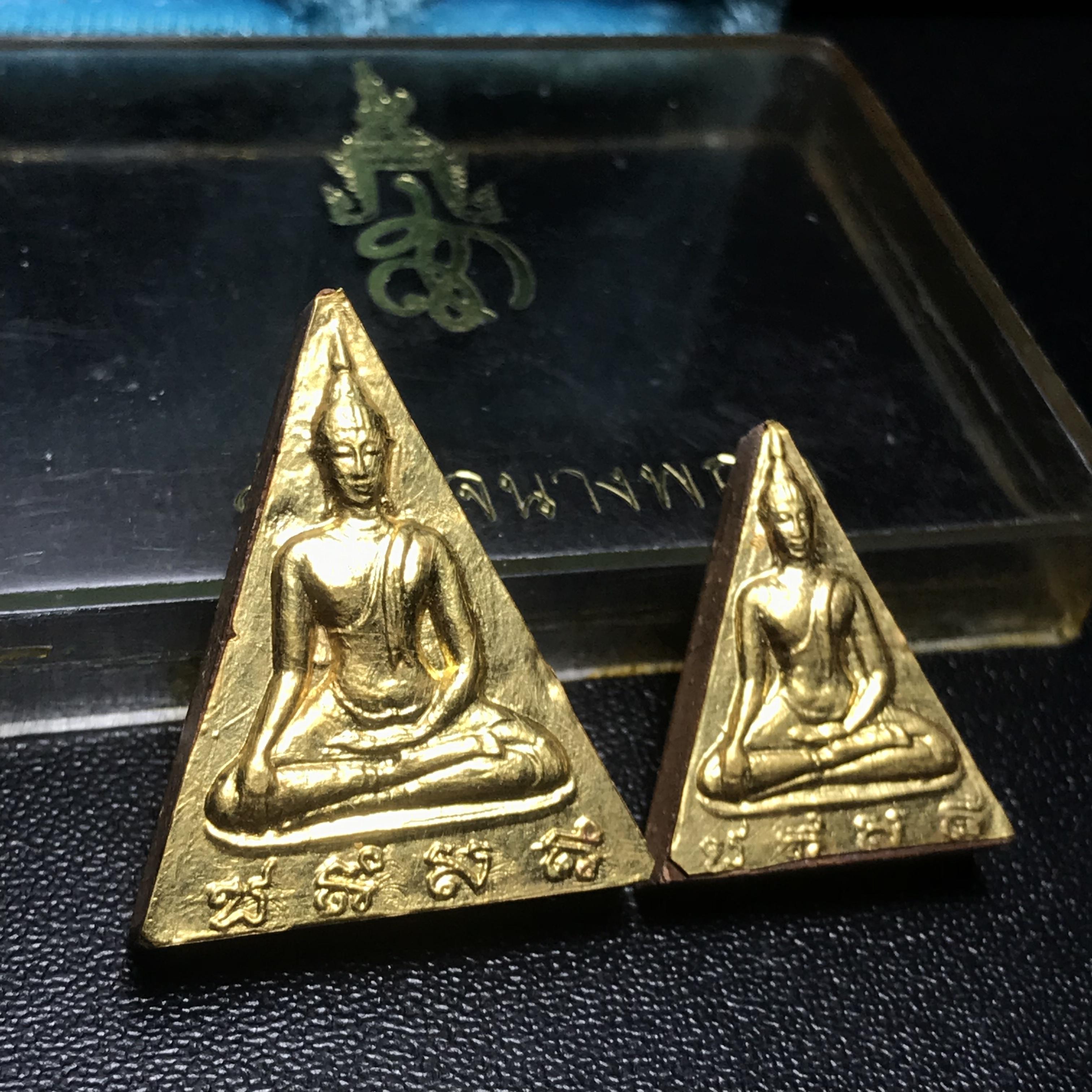 พระสมเด็จนางพญา สก. วัดบวรนิเวศวิหาร ปี2519 ชุดพิเศษกรรมการ หน้ากากทองคำ พิมพ์ใหญ่-เล็กกล่องบรรจุเดิม(ในหลวงรัชกาลที่9และสมเด็จพระราชินี เสด็จร่วมในพิธี)(พิธีใหญ่)(มวลสารดี)(พบเจอและหายากที่สุดในรุ่น)