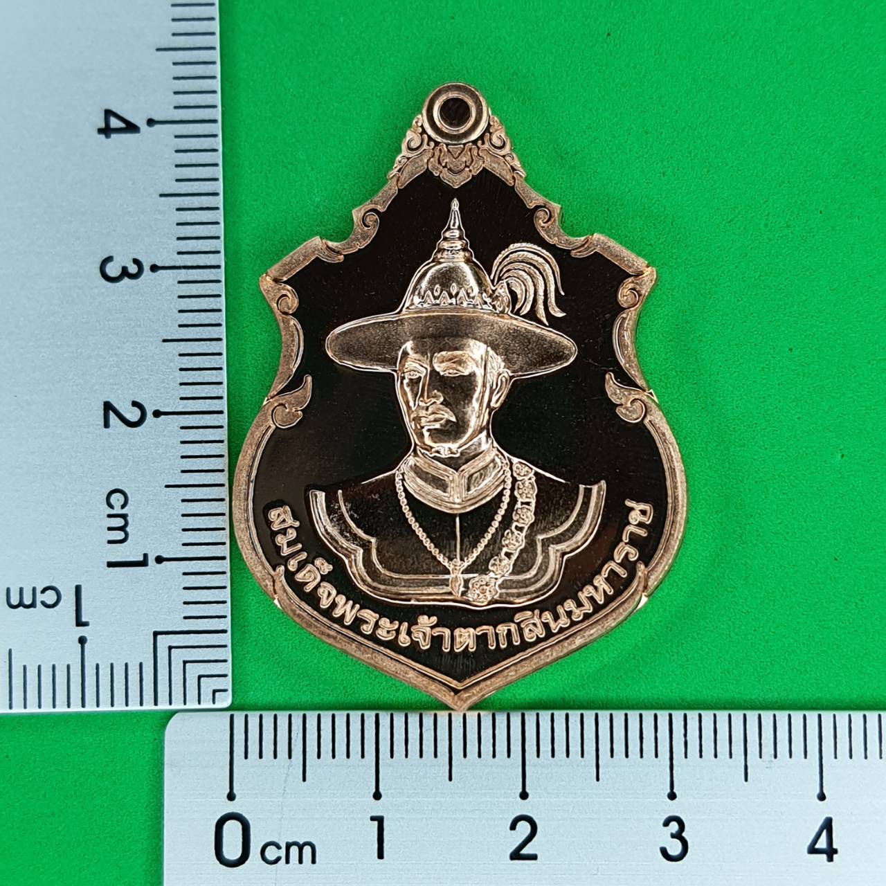 ของที่ระลึก เหรียญพระเจ้าตากสินหลังพระยาพิชัยดาบหัก ของแท้