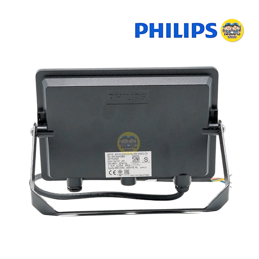 Philips โคมไฟฟลัดไลท์ รุ่น BVP150 G3 10W 20W 30W 50W Floodlight LED สปอร์ตไลท์ กันน้ำ IP65 แสงขาว แสงวอร์ม