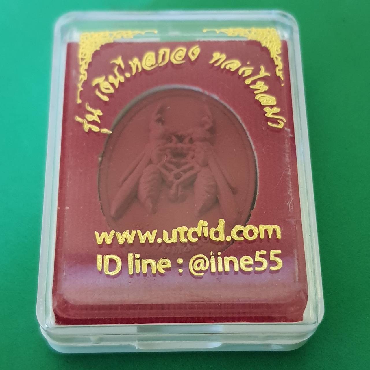 ของนำโชค ต่อเงินต่อทอง สีแดง รุ่นเงินไหลกอง ทองไหลมา ต่อเงินต่อทองแท้ พญาต่อเงิน จี้ต่อเงิน