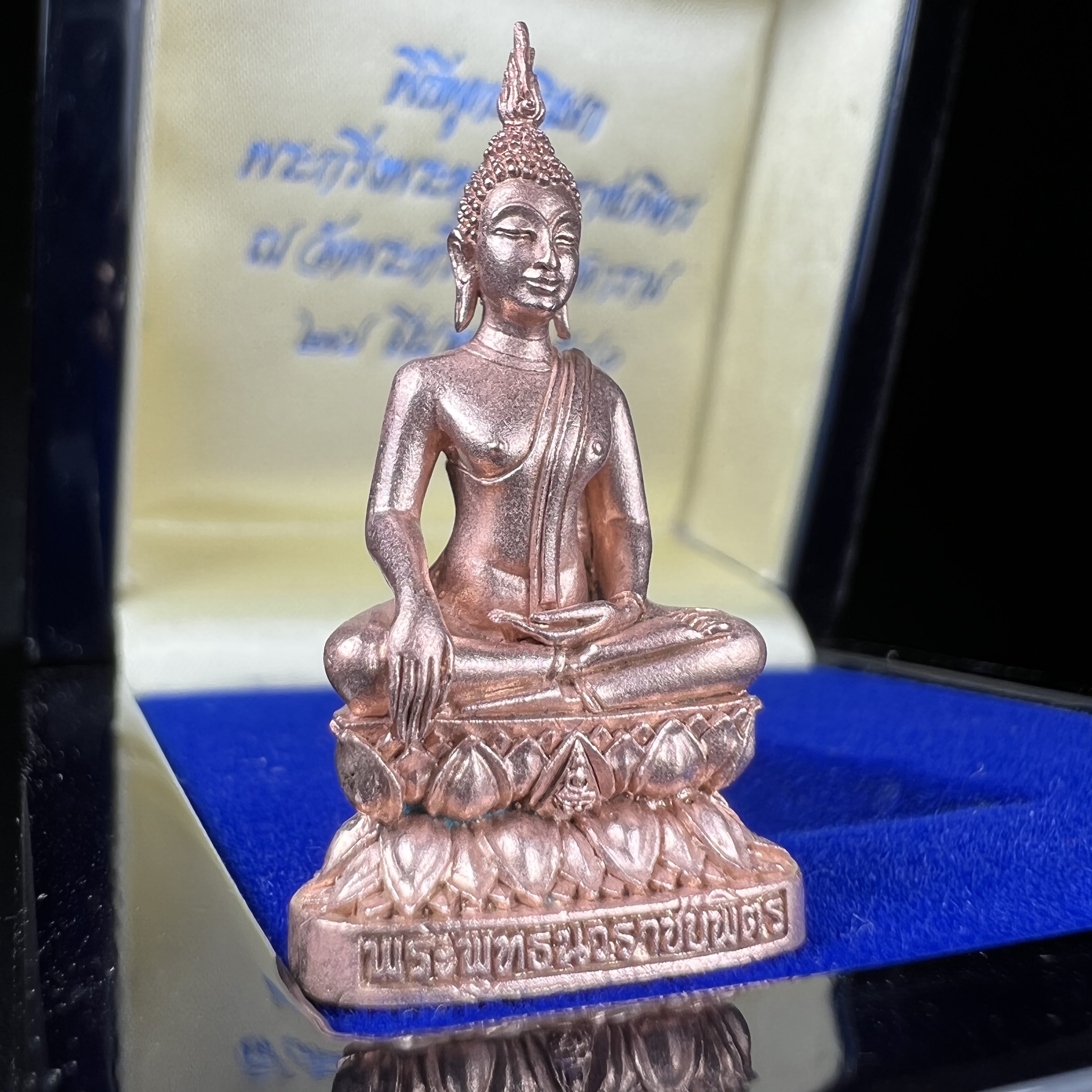 พระกริ่งพระพุทธนวราชบพิตร ครองสิริราชสมบัติครบ 50 ปี พ.ศ.2540 เนื้อนาก ชุดพระราชทาน(หายาก)