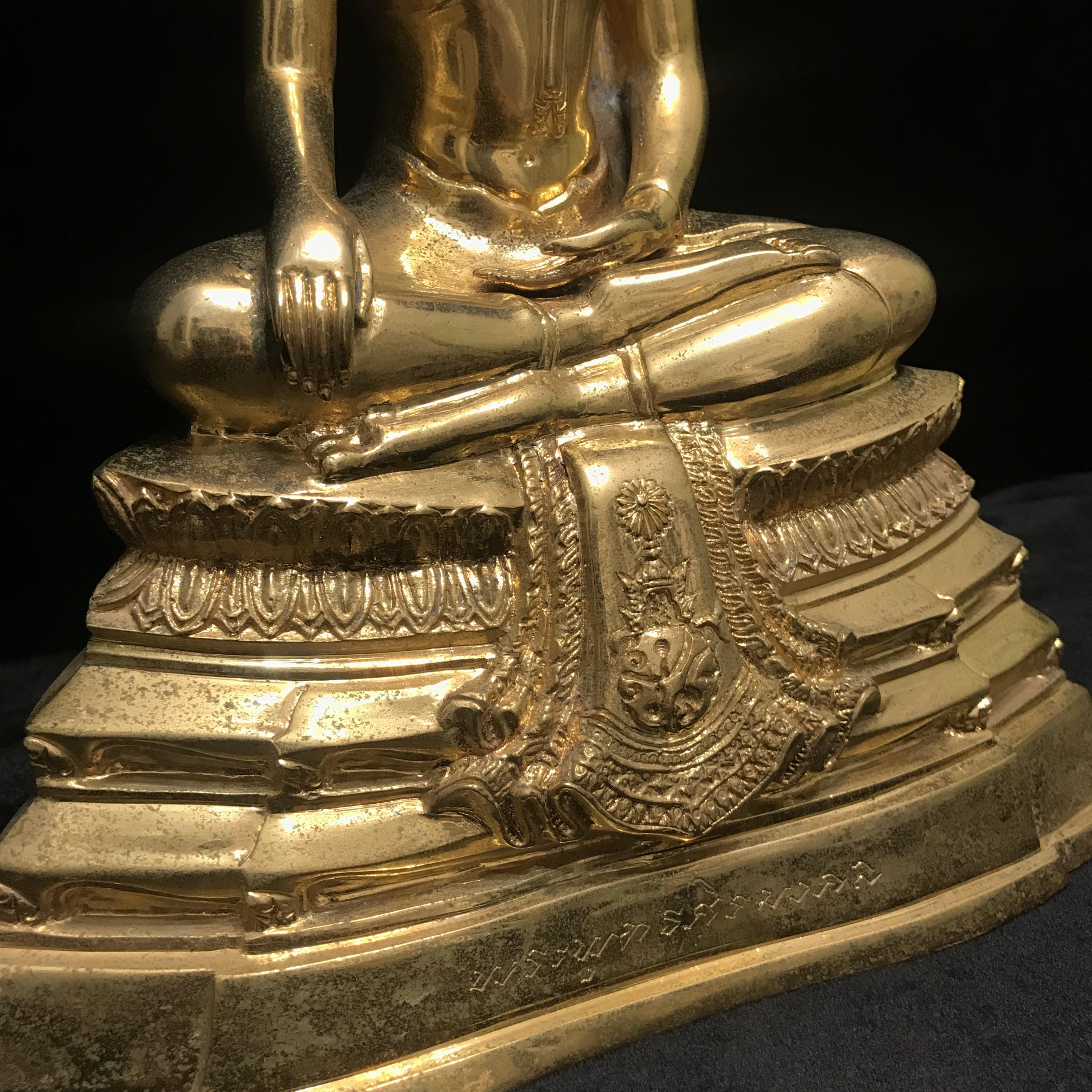 พระบูชาพระพุทธศิรมงคล ภปร. วัตถุมงคลคุ้มเกล้าปี2524 ของมูลนิธิคุ้มเกล้า โรงพยาบาลภูมิพลจัดสร้าง ขนาดหน้าตัก5นิ้ว(ในหลวงรัชกาลที่9 ทรงจุดไฟพระฤกษ์และเททอง)