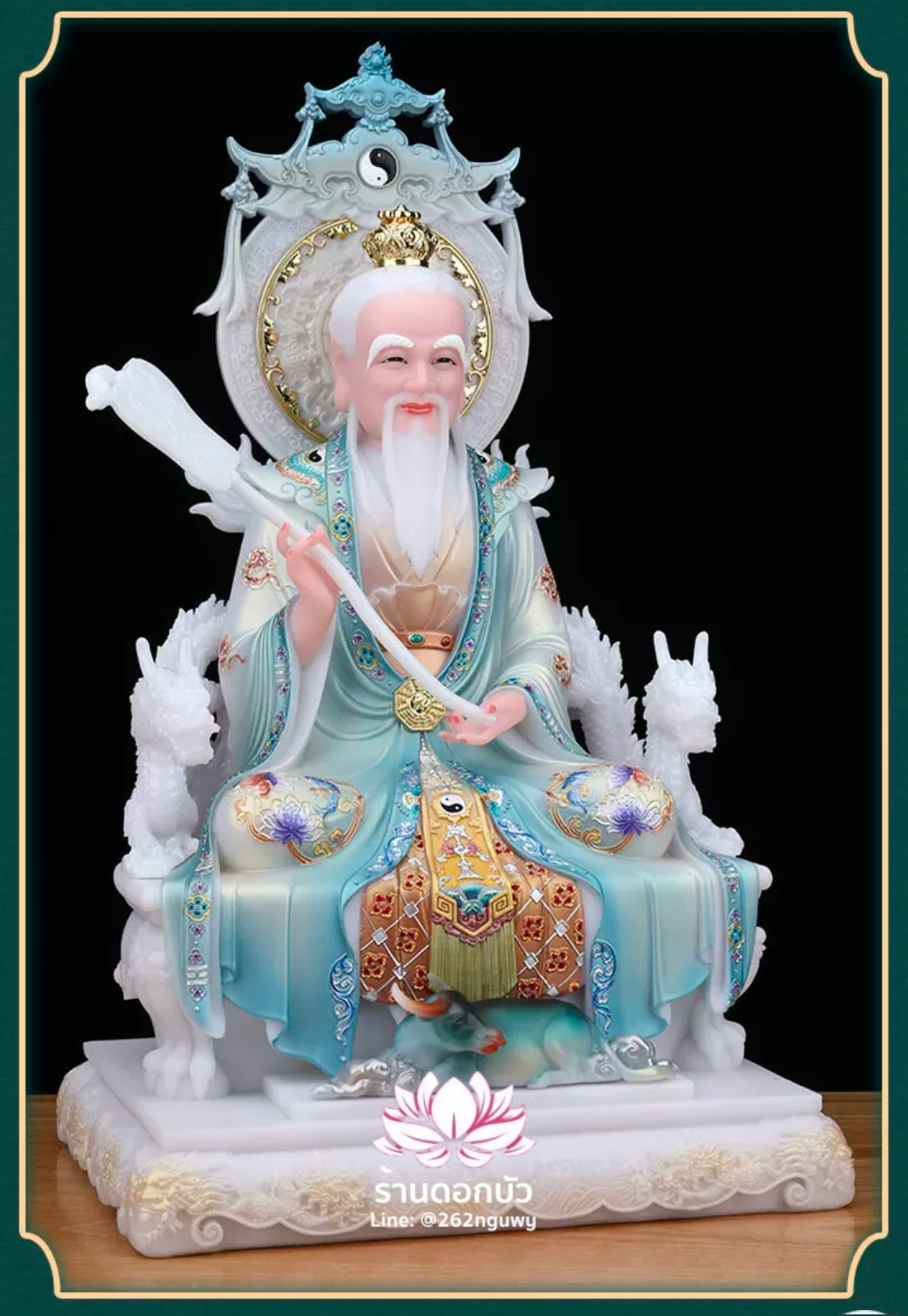 ศาสดาเต๋า ซำเช้งเต๋าจ้อ โตเต็กเทียนจุน หรือไท่ส่องโล้กุ๊น หง่วนซี่เทียนจุน เล็งโป้เทียนจุน งานหินอ่อนคุณภาพสูง ขนาด 12/16/19/26 นิ้ว