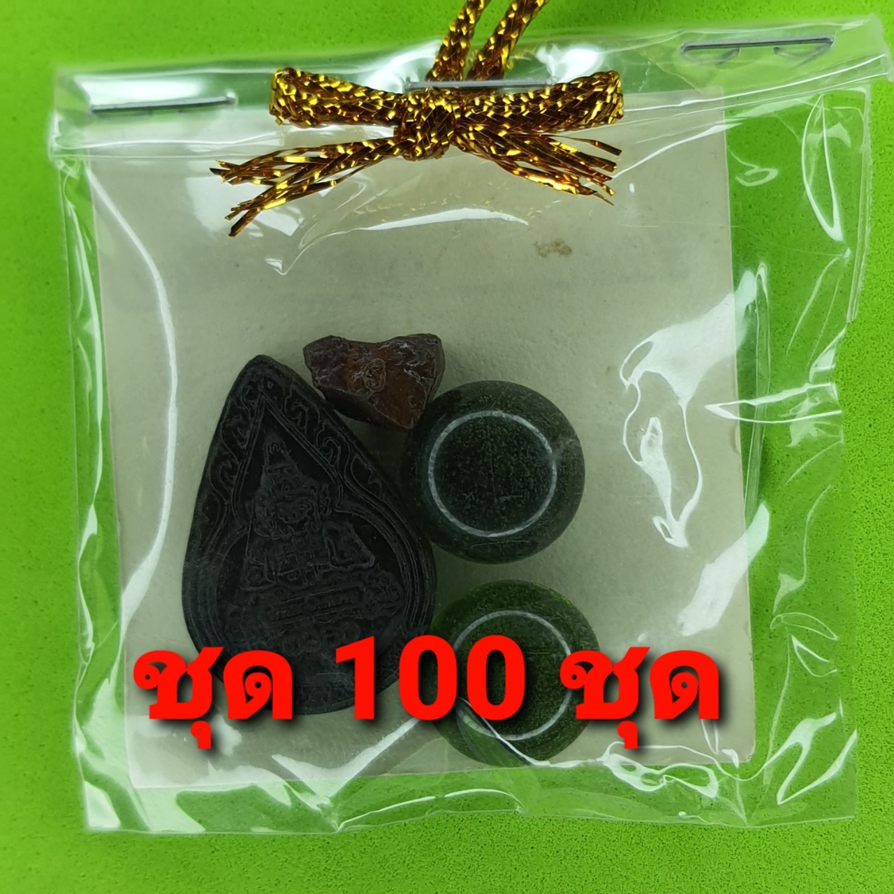 พระเครื่อง พระของชำร่วย พระราหู 100ชุด เนื้อแร่เหล็กน้ำพี้ ราหู จี้ ราหู พระ พระเครื่องราหู ของชำร่วย ของที่ระลึก ของชำร่วยงานแต่งงานแท้ จี้ราหู พระเครื่อง