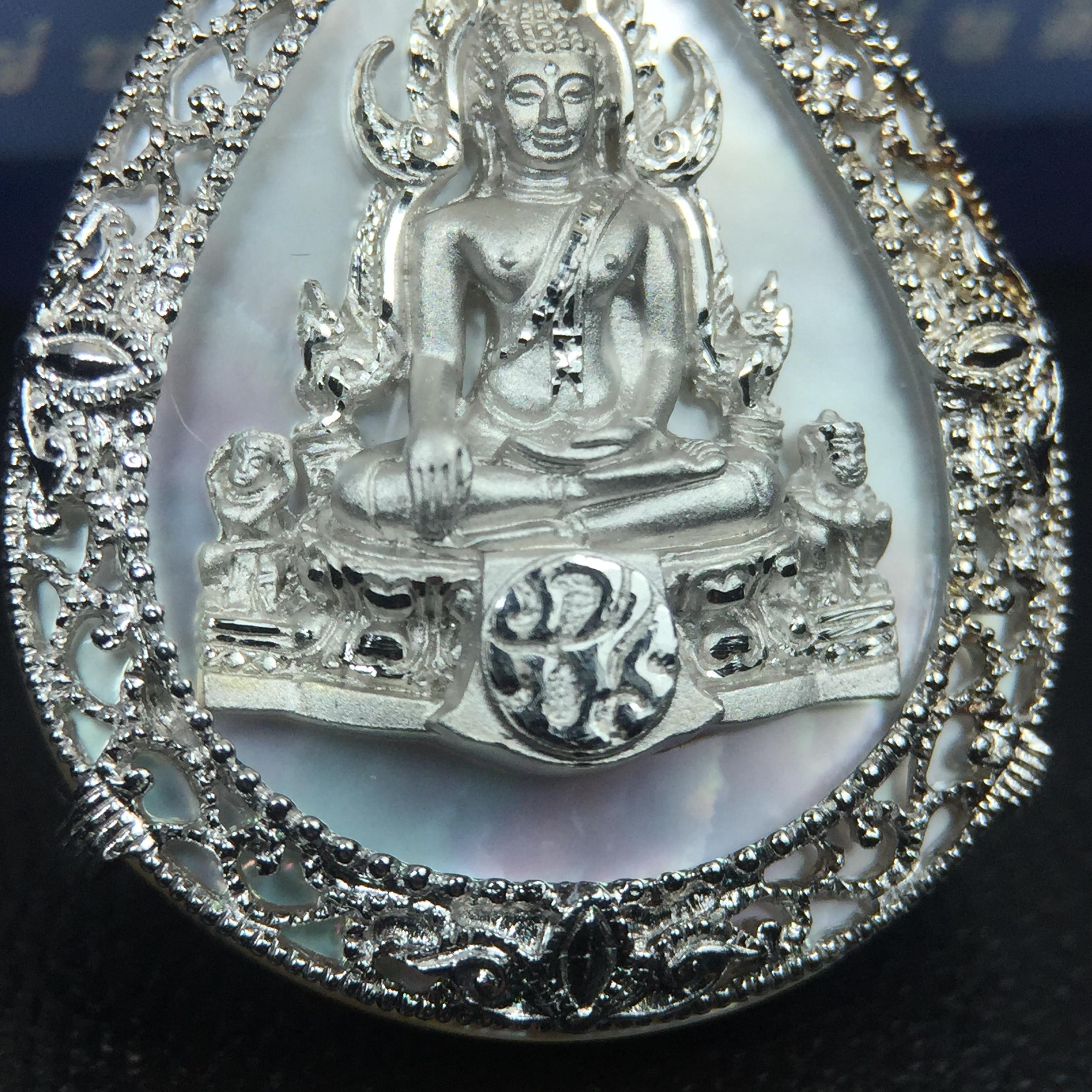 เหรียญพระพุทธชินราช ภปร. โครงการ เพราะแผ่นดินนี้คือแผ่นดินเกิด ปี 2551 รูปหยดน้ำ เนื้อเงินชุบทองคำขาว(ล้อมด้วยกรอบเงินชุบทองคำขาวสลักเสลาเป็นลวดลายละเอียดอ่อน ส่วนพื้นองค์พระเป็นเปลือกหอยมุขสวยงดงาม )(ขนาด 21 x 29 มม.) (สวยงามหายาก)1ใน5000องค์