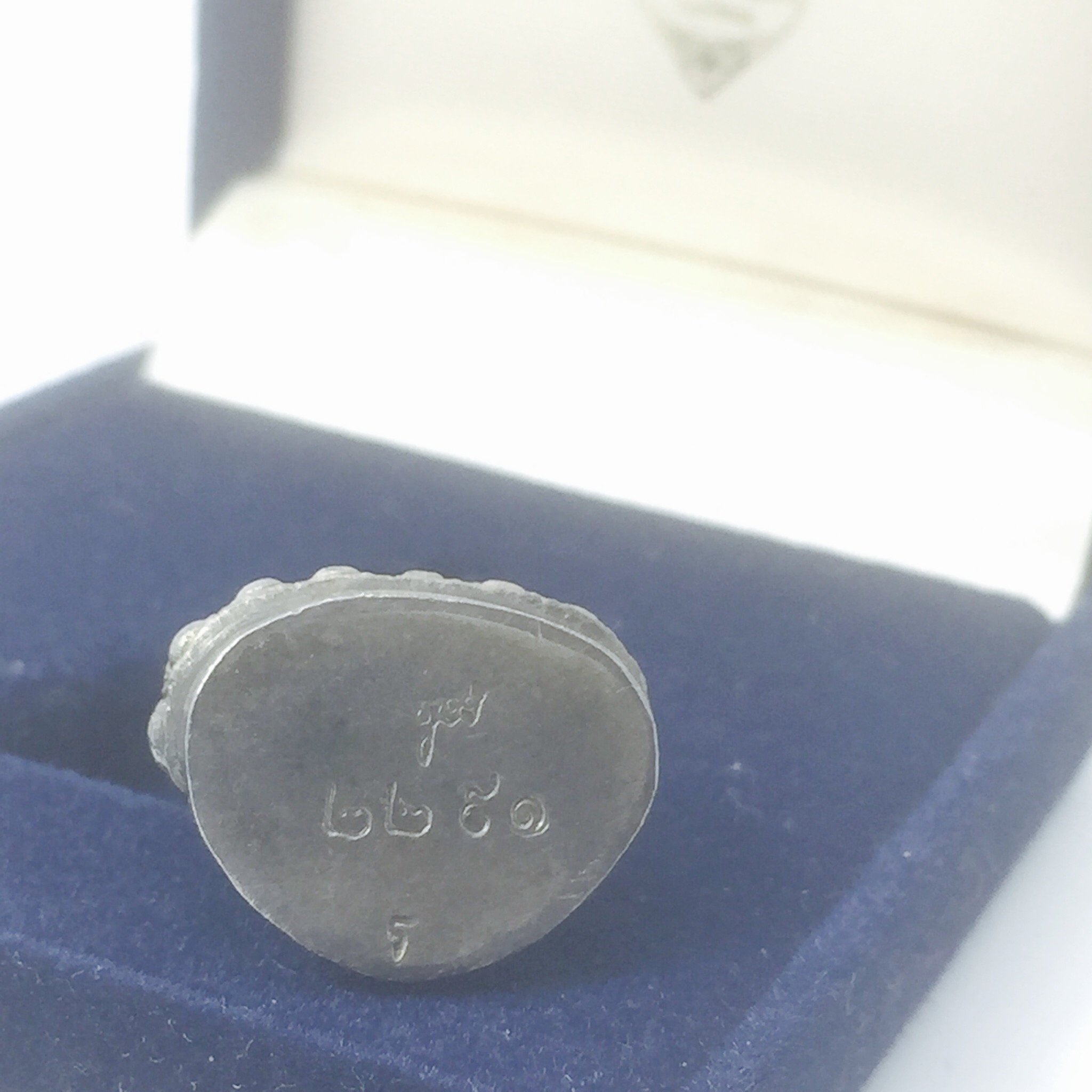 พระกริ่งศาสดา ภปร. วัดบวรนิเวศ ปี2532 เนื้อเงิน